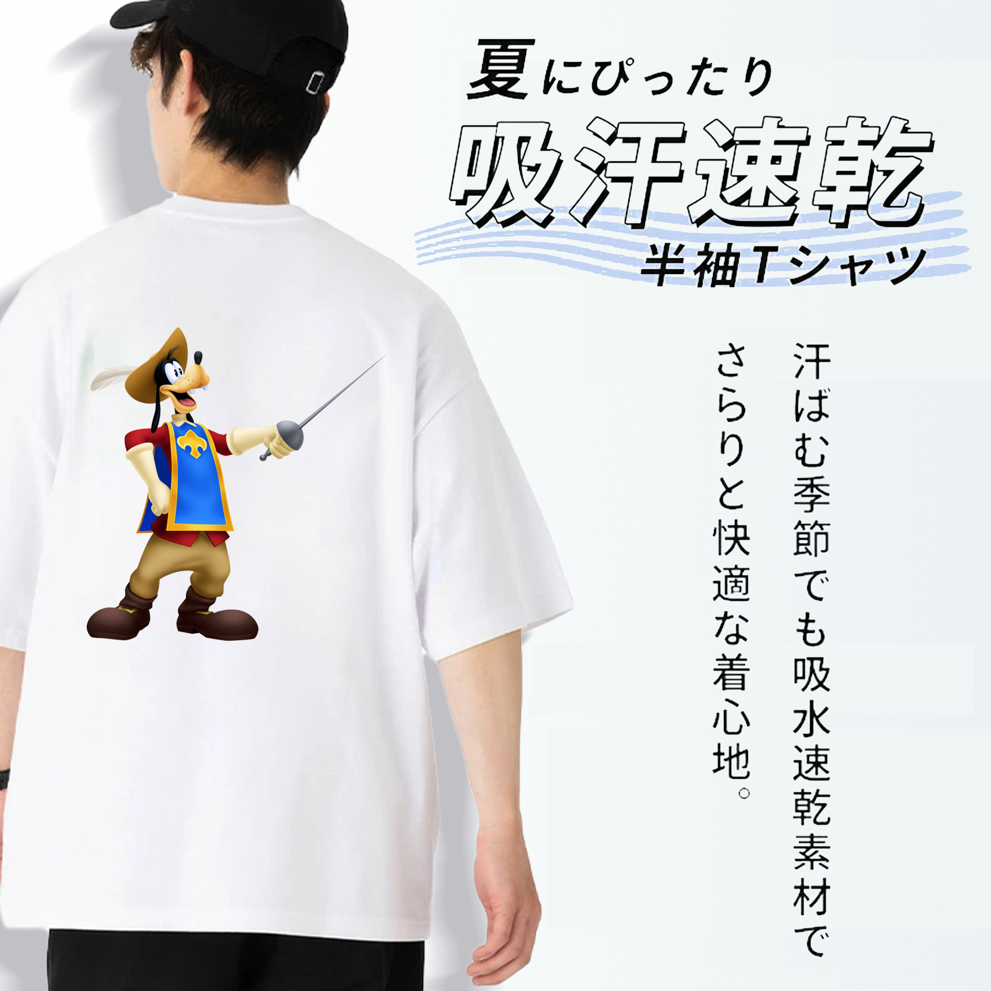 ミッキーマウス Mickey Mouse 綿100％半袖Tシャツ（背面プリント）