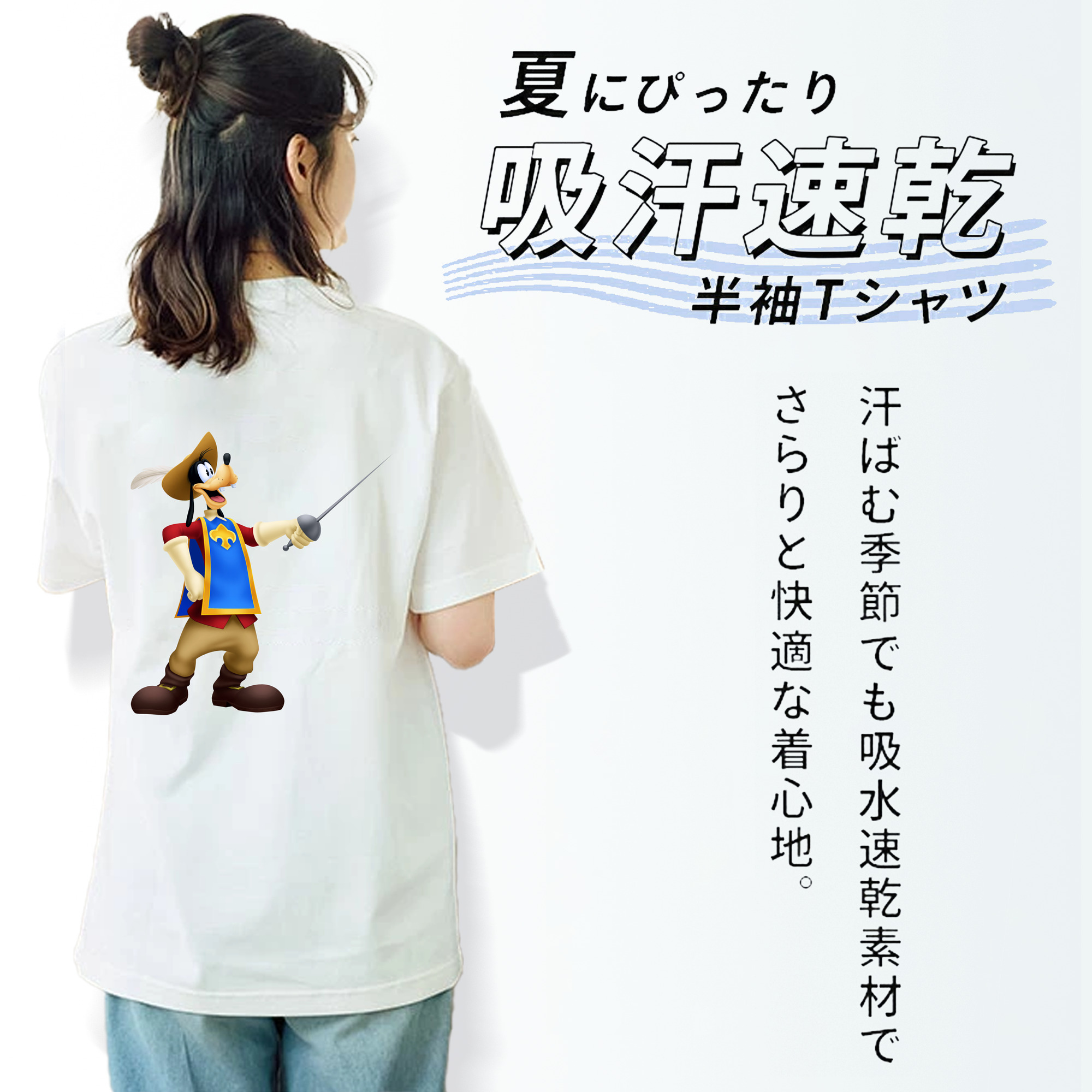 ミッキーマウス Mickey Mouse 綿100％半袖Tシャツ（背面プリント）