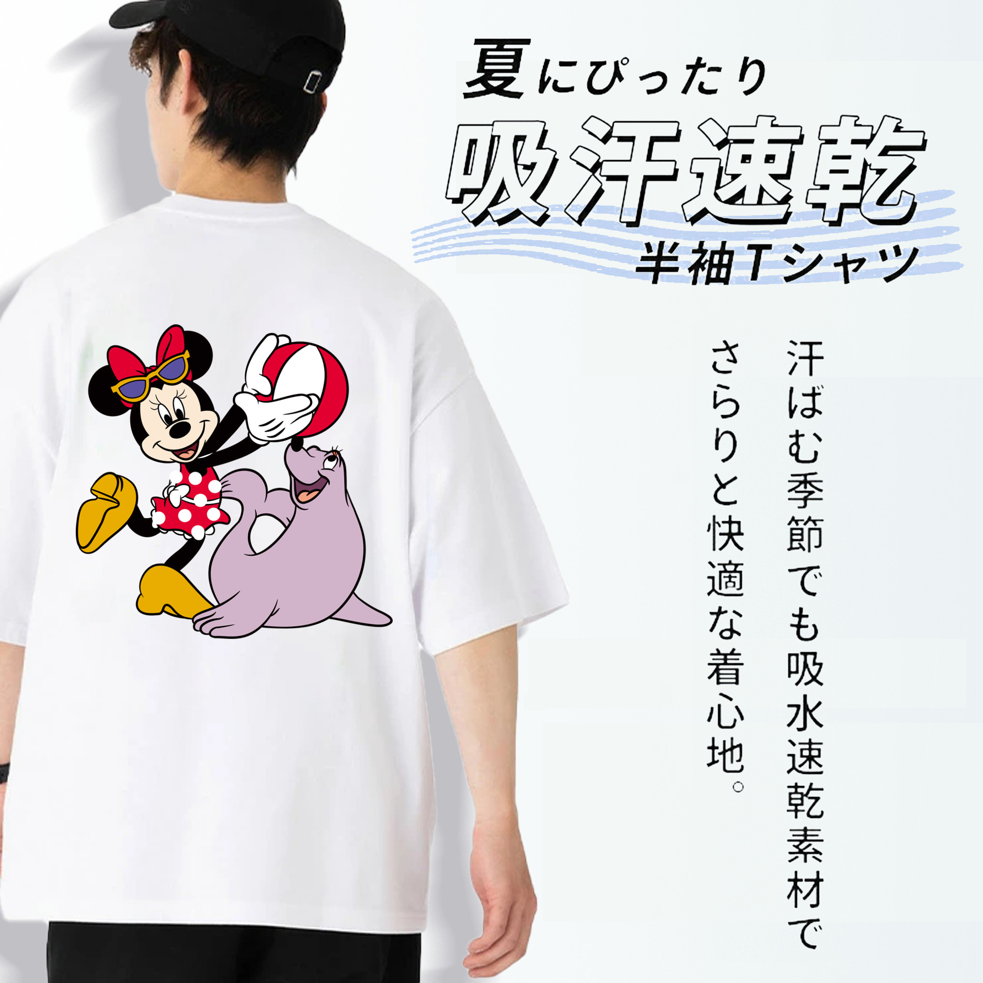 ミッキーマウス Mickey Mouse 綿100％半袖Tシャツ（背面プリント）