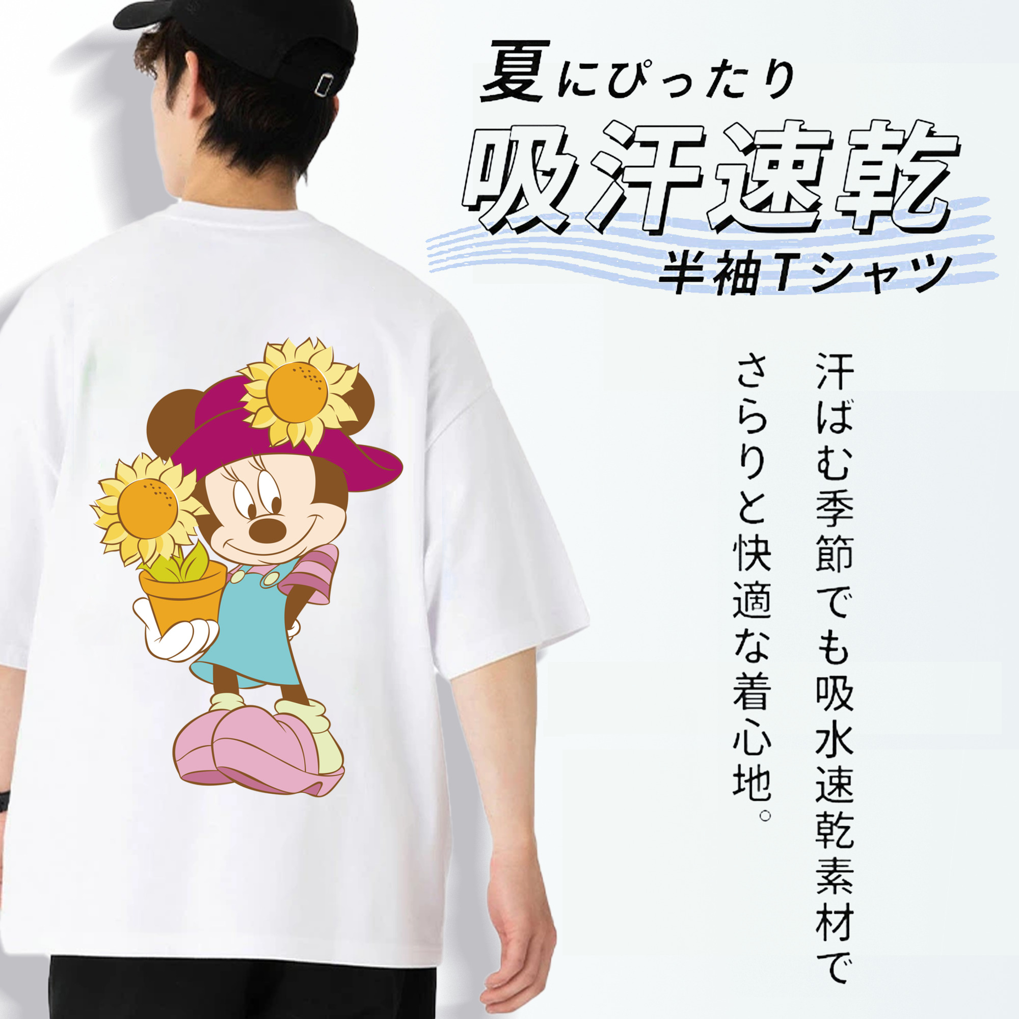 ミッキーマウス Mickey Mouse 綿100％半袖Tシャツ（背面プリント）