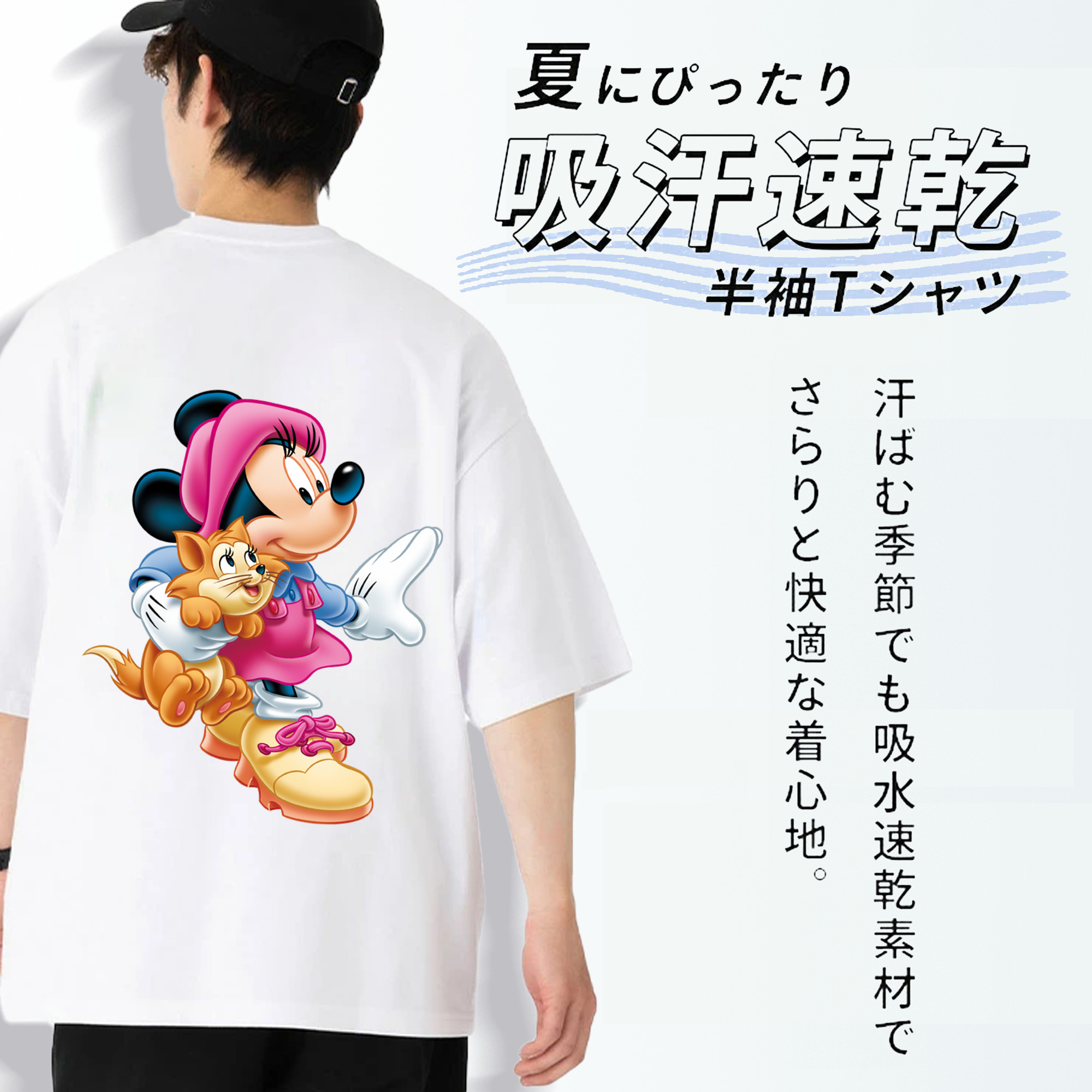 ミッキーマウス Mickey Mouse 綿100％半袖Tシャツ（背面プリント）
