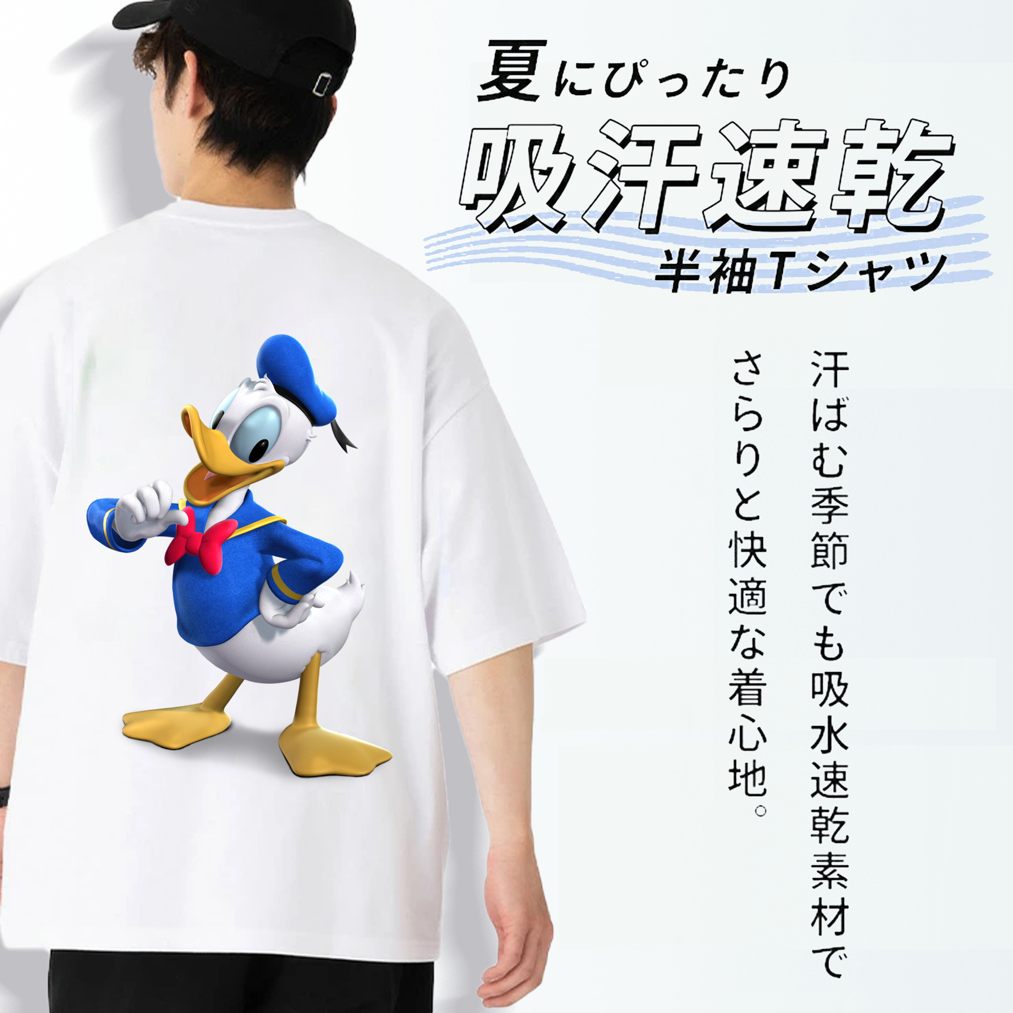 ミッキーマウス Mickey Mouse 綿100％半袖Tシャツ（背面プリント）