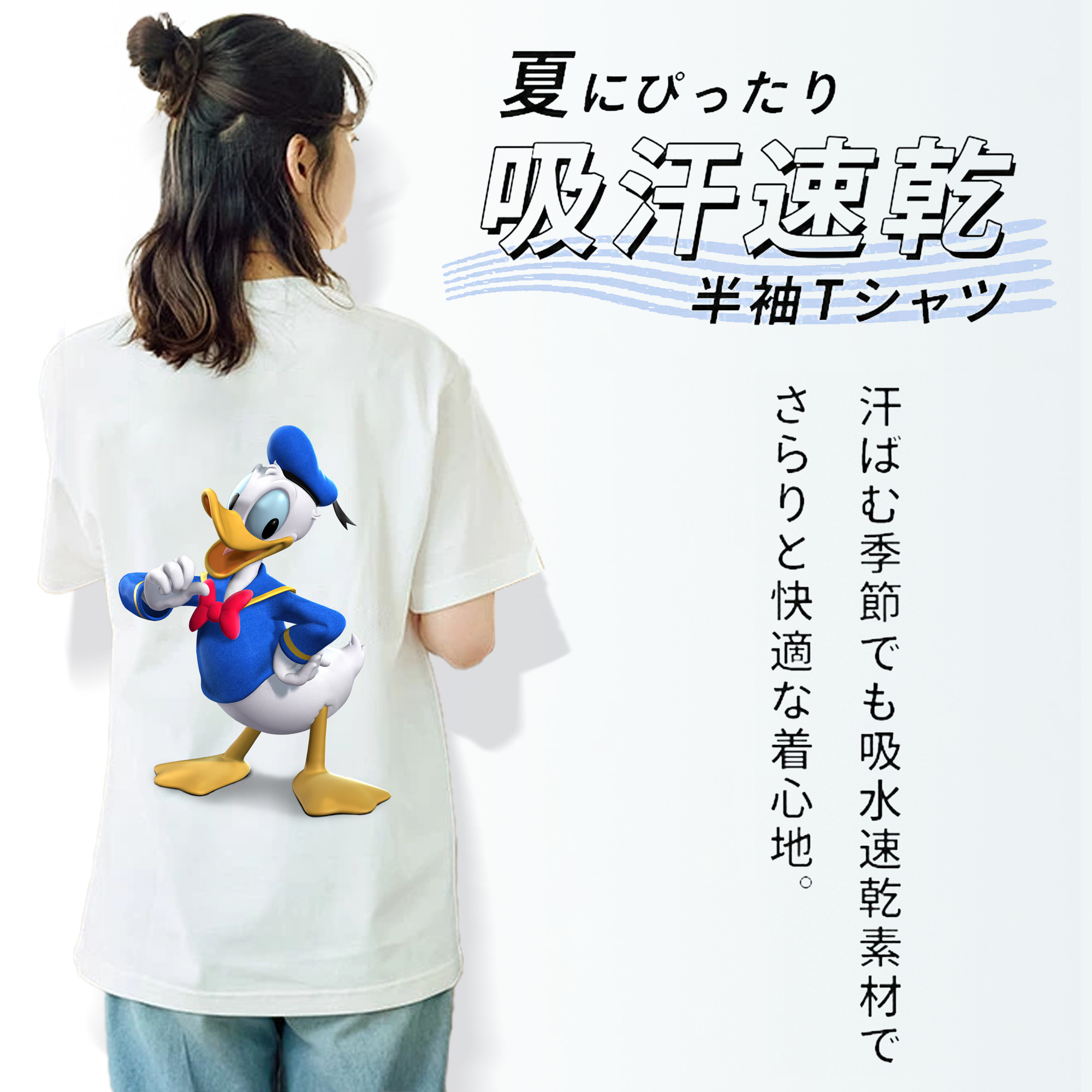 ミッキーマウス Mickey Mouse 綿100％半袖Tシャツ（背面プリント）