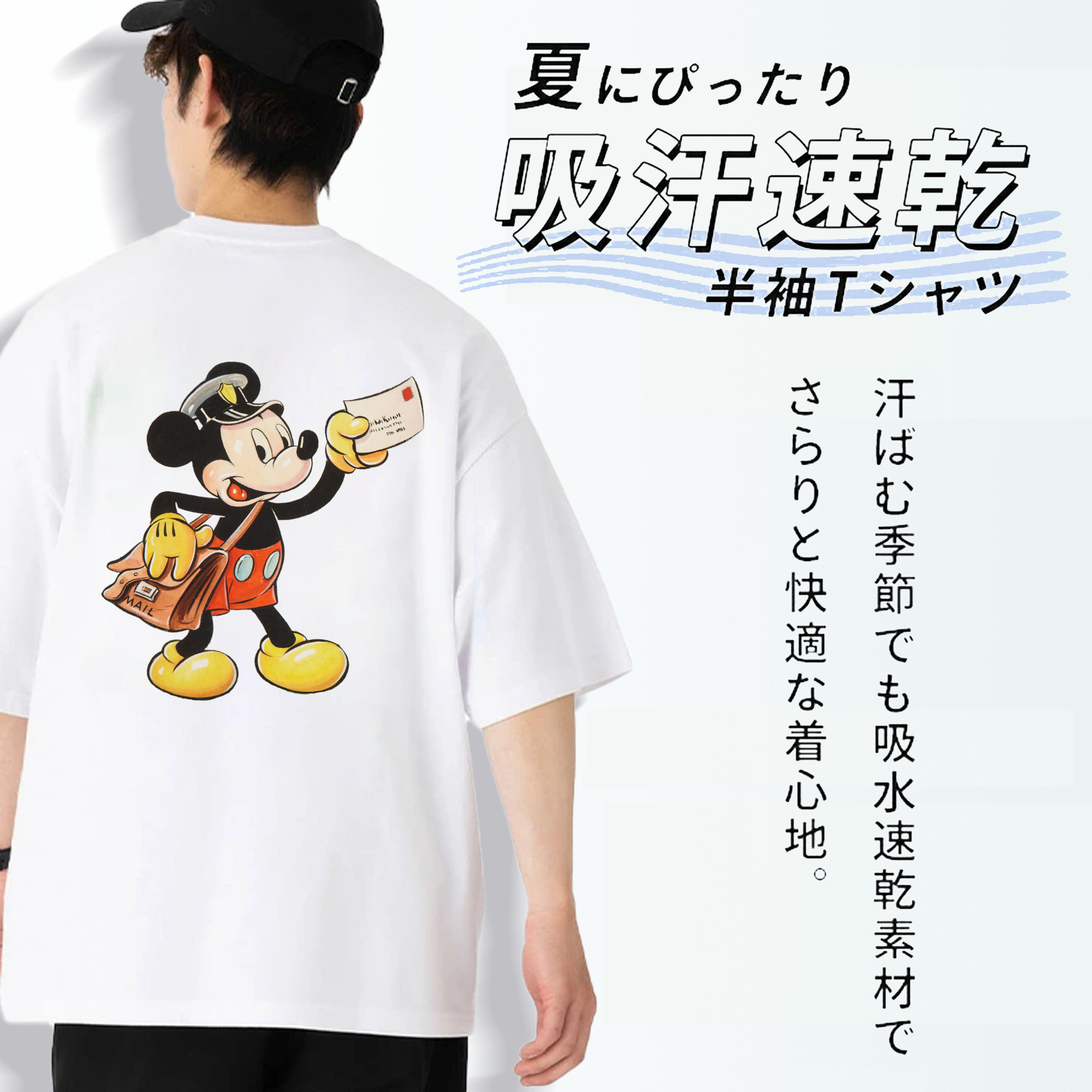ミッキーマウス Mickey Mouse 綿100％半袖Tシャツ（背面プリント）
