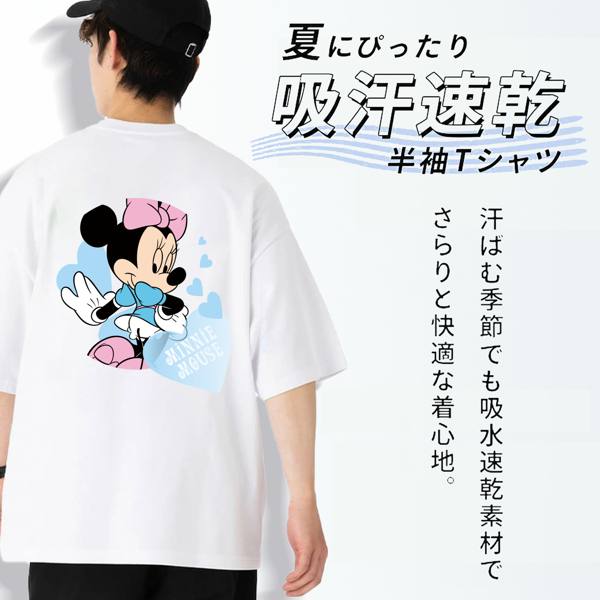 ミッキーマウス Mickey Mouse 綿100％半袖Tシャツ（背面プリント）