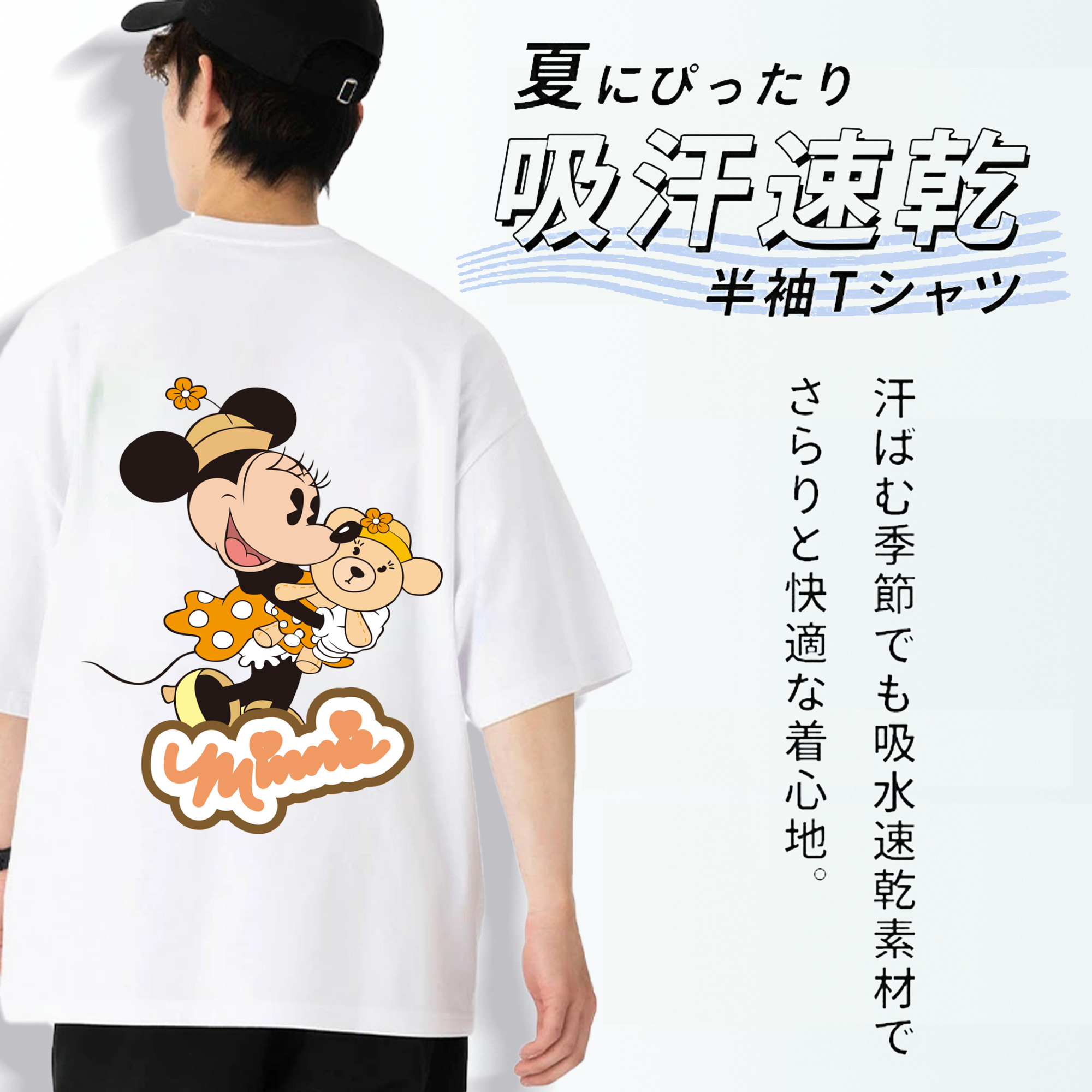 ミッキーマウス Mickey Mouse 綿100％半袖Tシャツ（背面プリント）