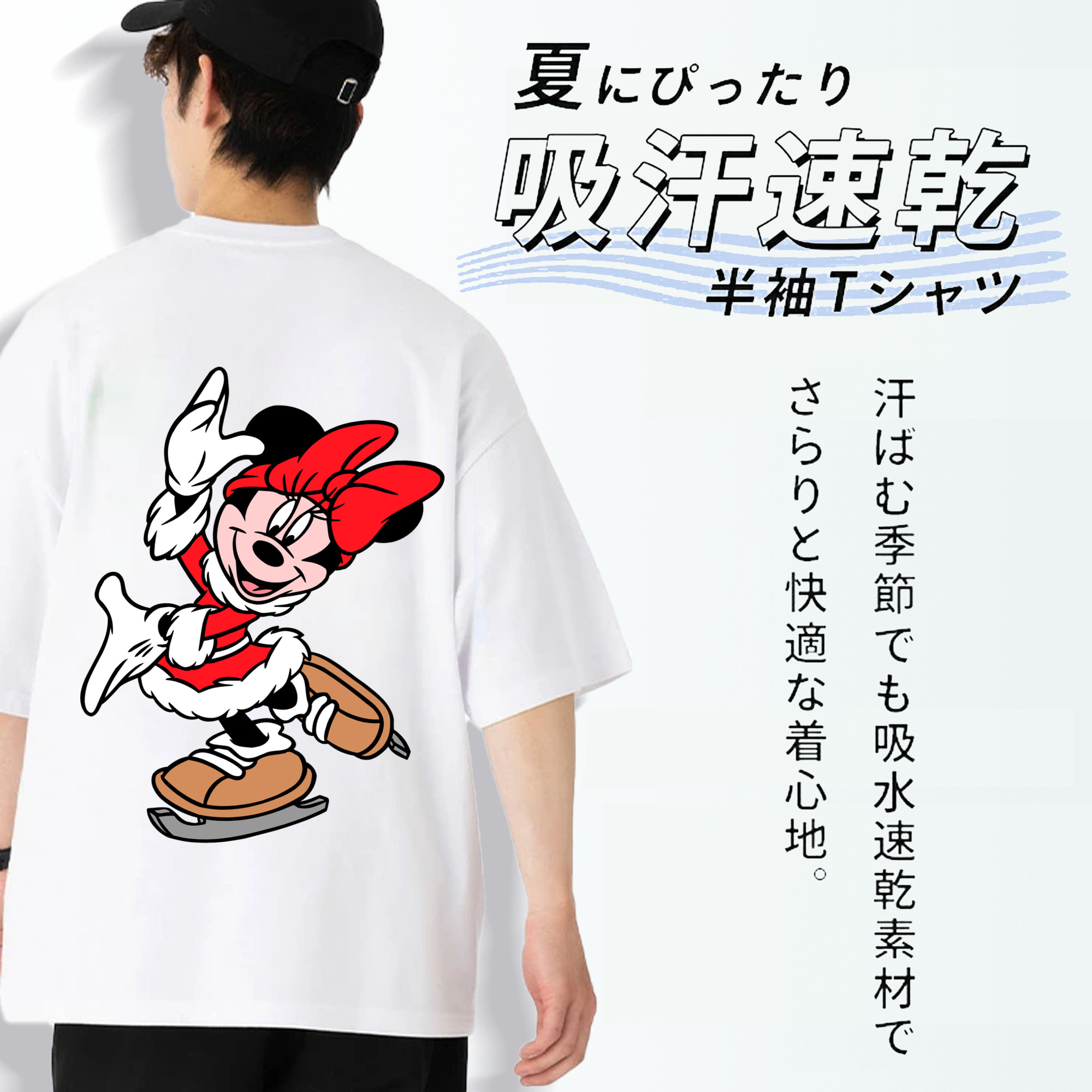 ミッキーマウス Mickey Mouse 綿100％半袖Tシャツ（背面プリント）