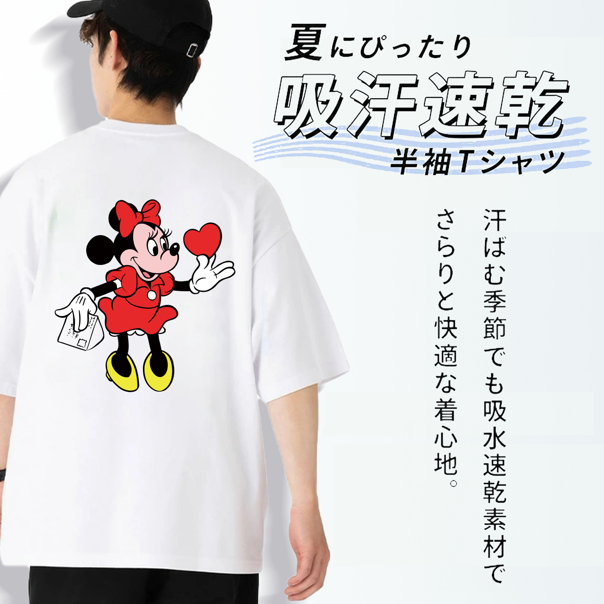 ミッキーマウス Mickey Mouse 綿100％半袖Tシャツ（背面プリント）