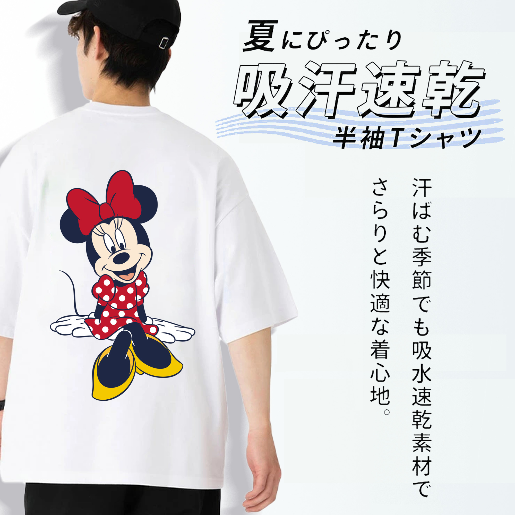 ミッキーマウス Mickey Mouse 綿100％半袖Tシャツ（背面プリント）