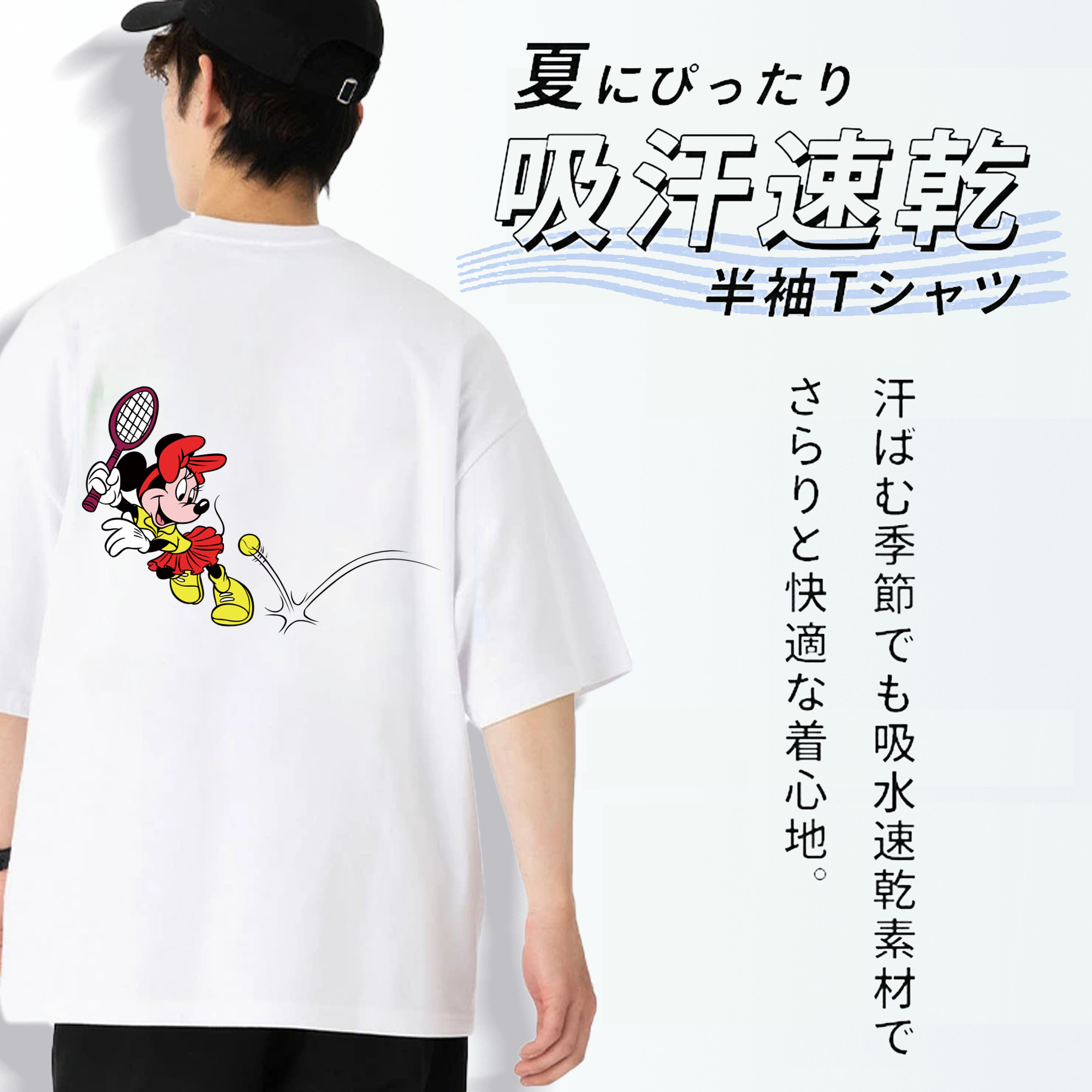 ミッキーマウス Mickey Mouse 綿100％半袖Tシャツ（背面プリント）