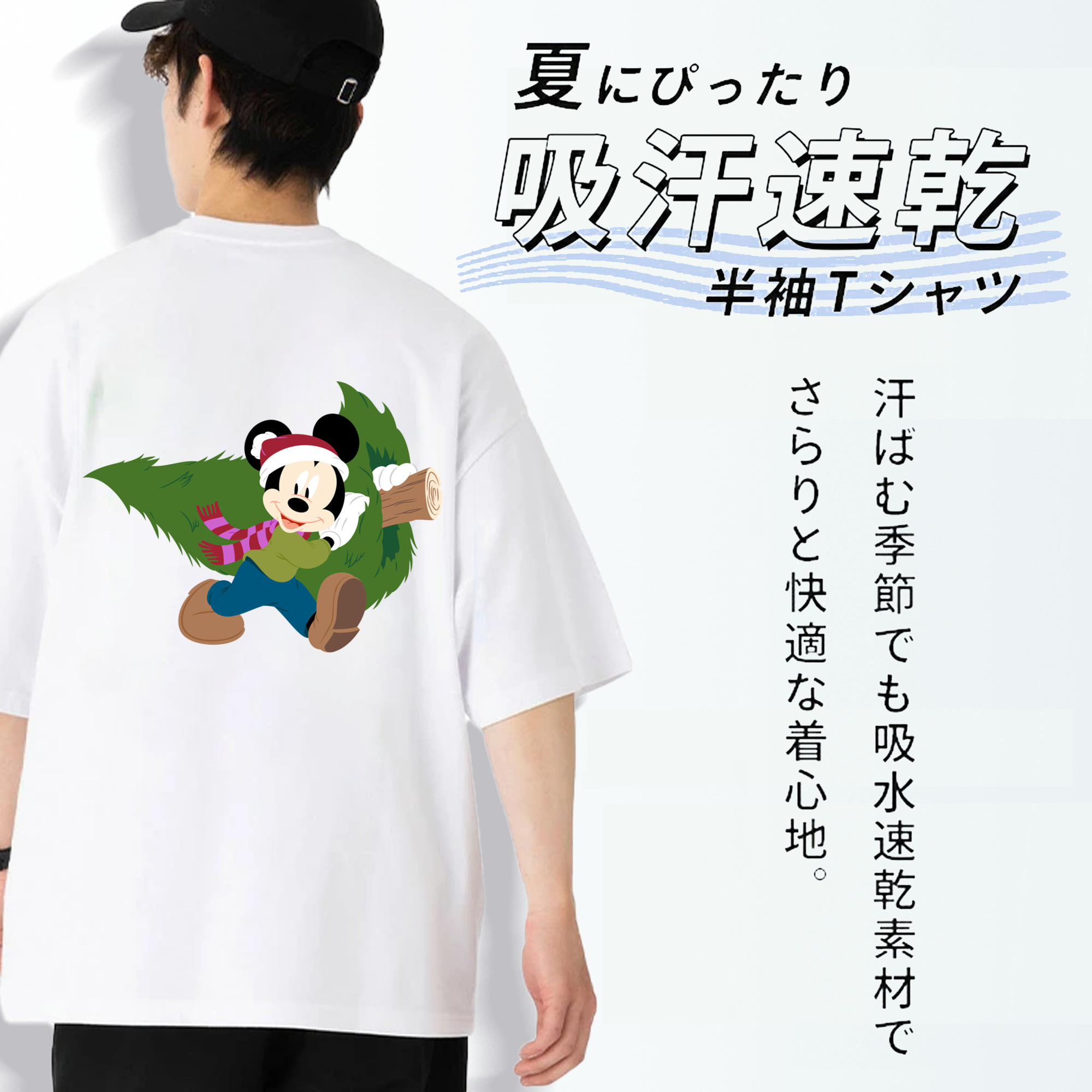 ミッキーマウス Mickey Mouse 綿100％半袖Tシャツ（背面プリント）