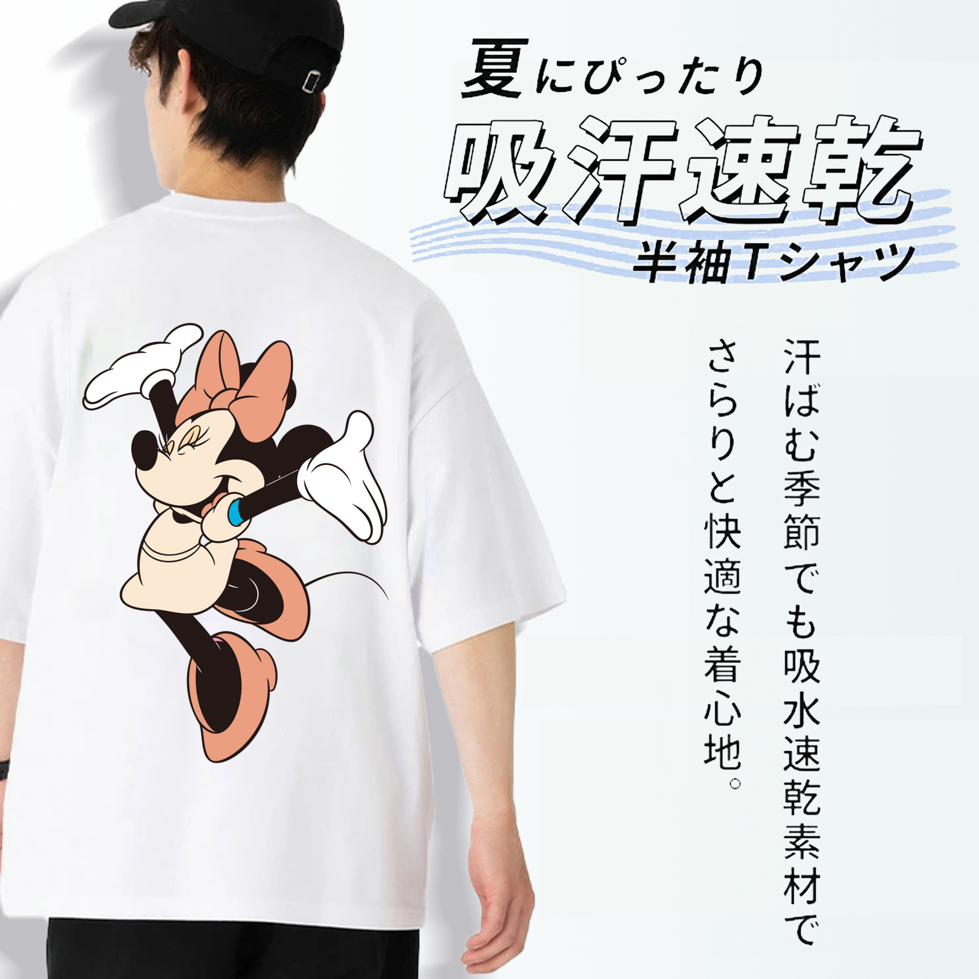 ミッキーマウス Mickey Mouse 綿100％半袖Tシャツ（背面プリント）