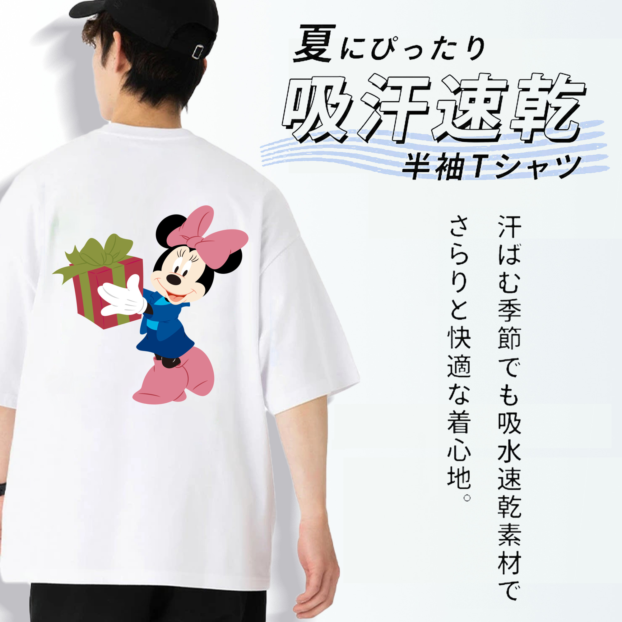 ミッキーマウス Mickey Mouse 綿100％半袖Tシャツ（背面プリント）