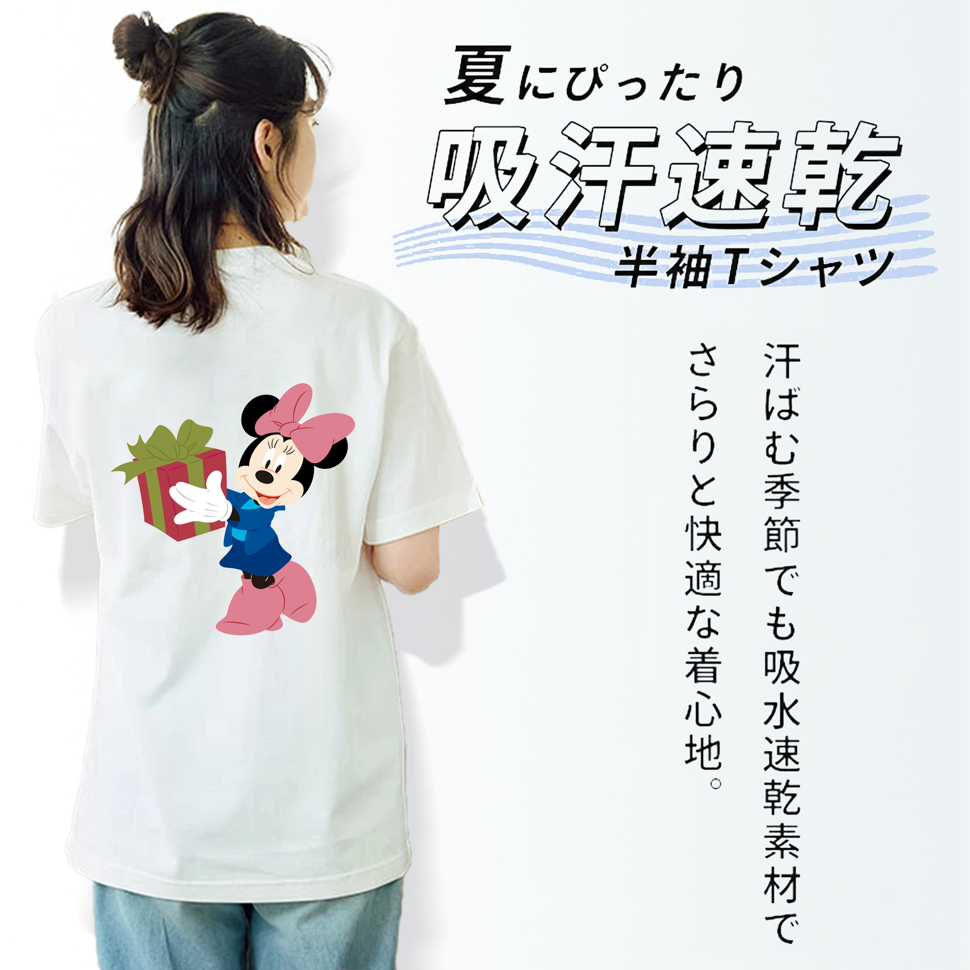 ミッキーマウス Mickey Mouse 綿100％半袖Tシャツ（背面プリント）
