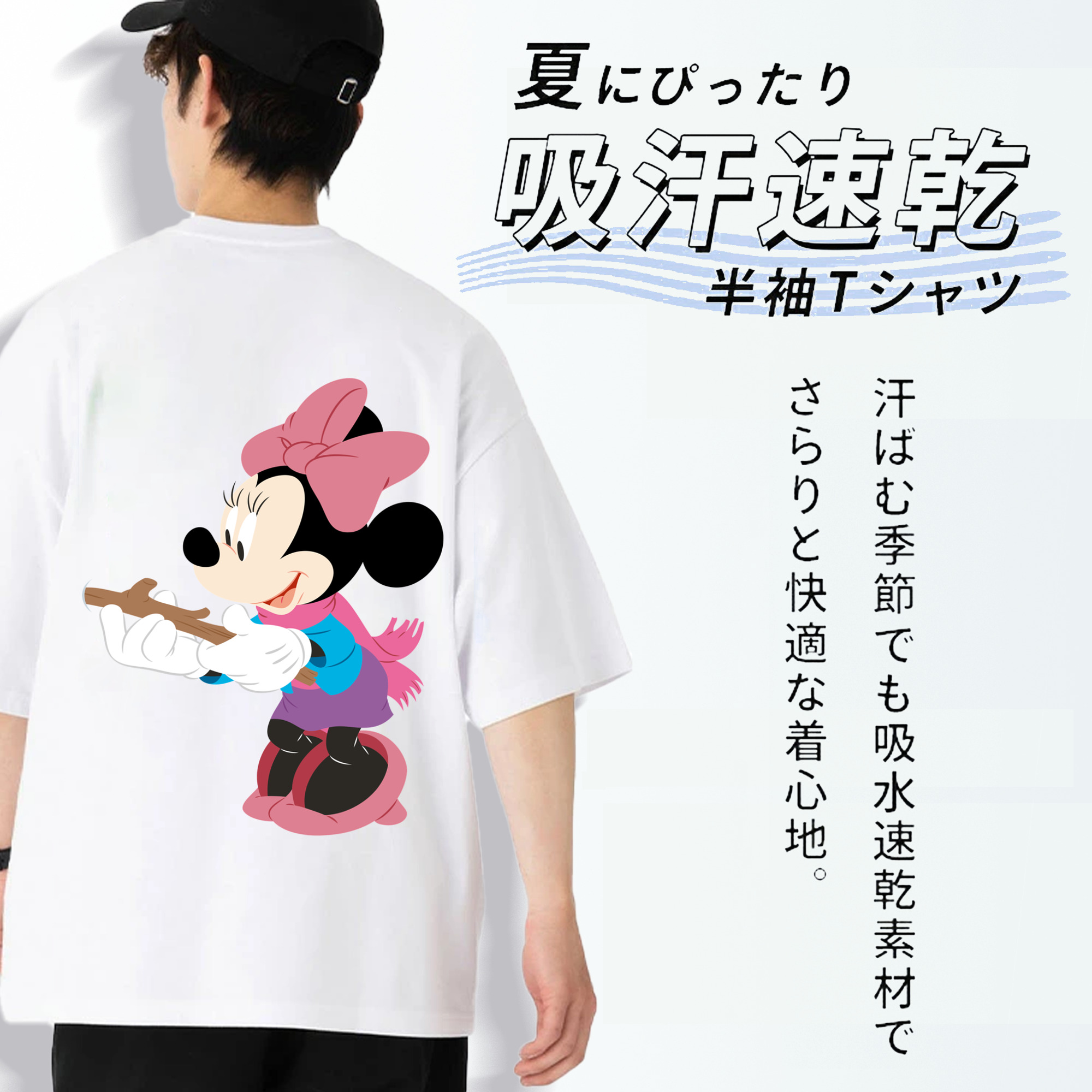 ミッキーマウス Mickey Mouse 綿100％半袖Tシャツ（背面プリント）