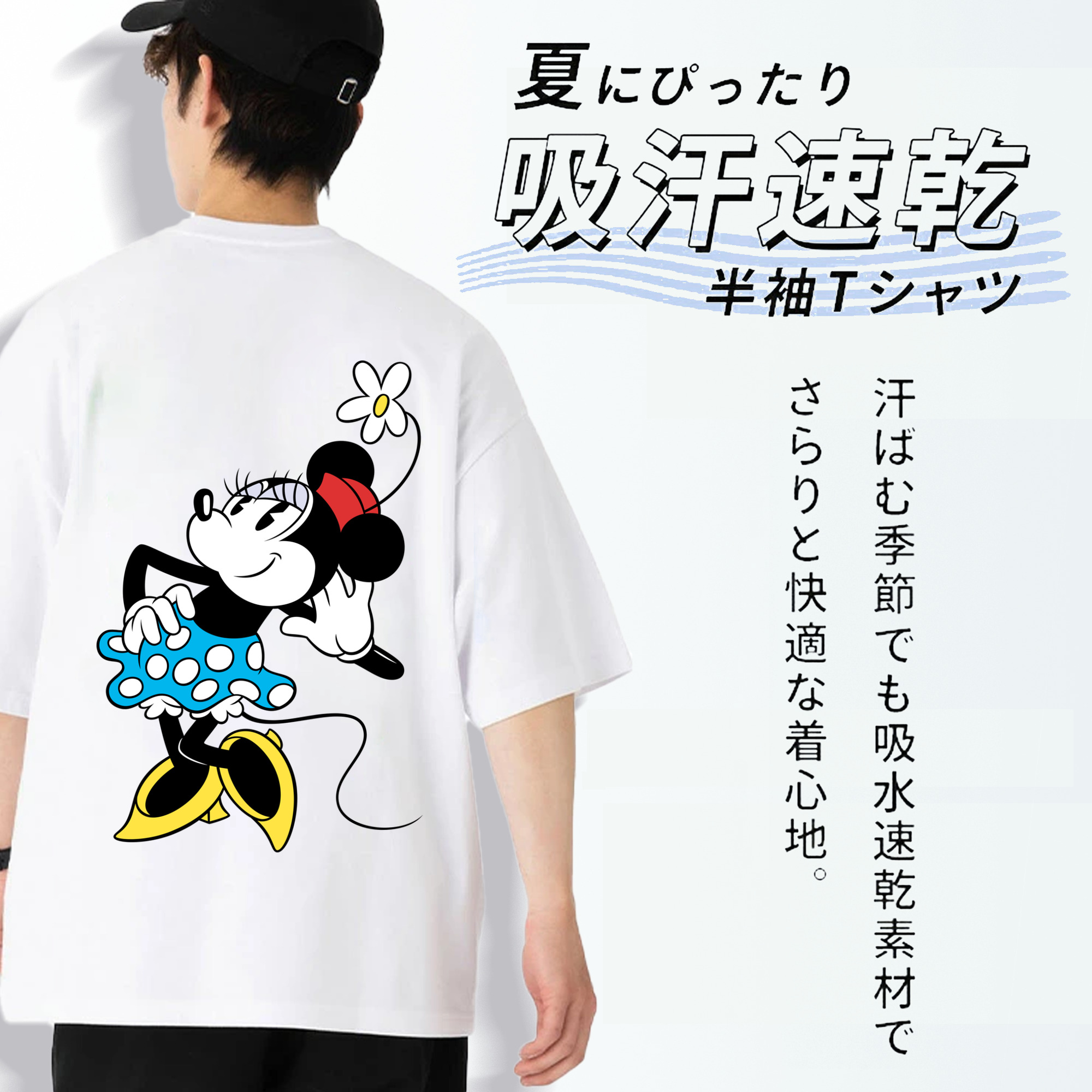 ミッキーマウス Mickey Mouse 綿100％半袖Tシャツ（背面プリント）