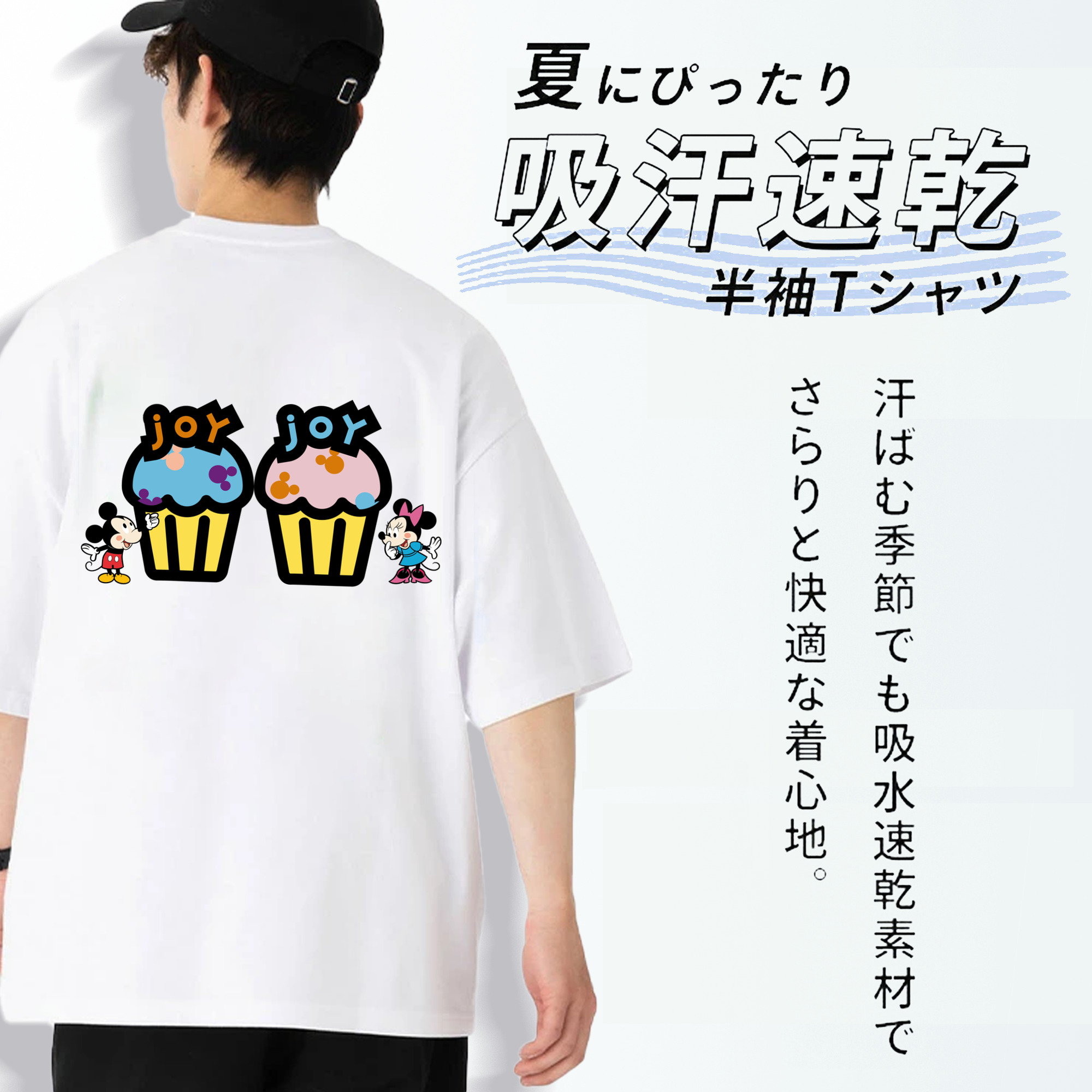 ミッキーマウス Mickey Mouse 綿100％半袖Tシャツ（背面プリント）