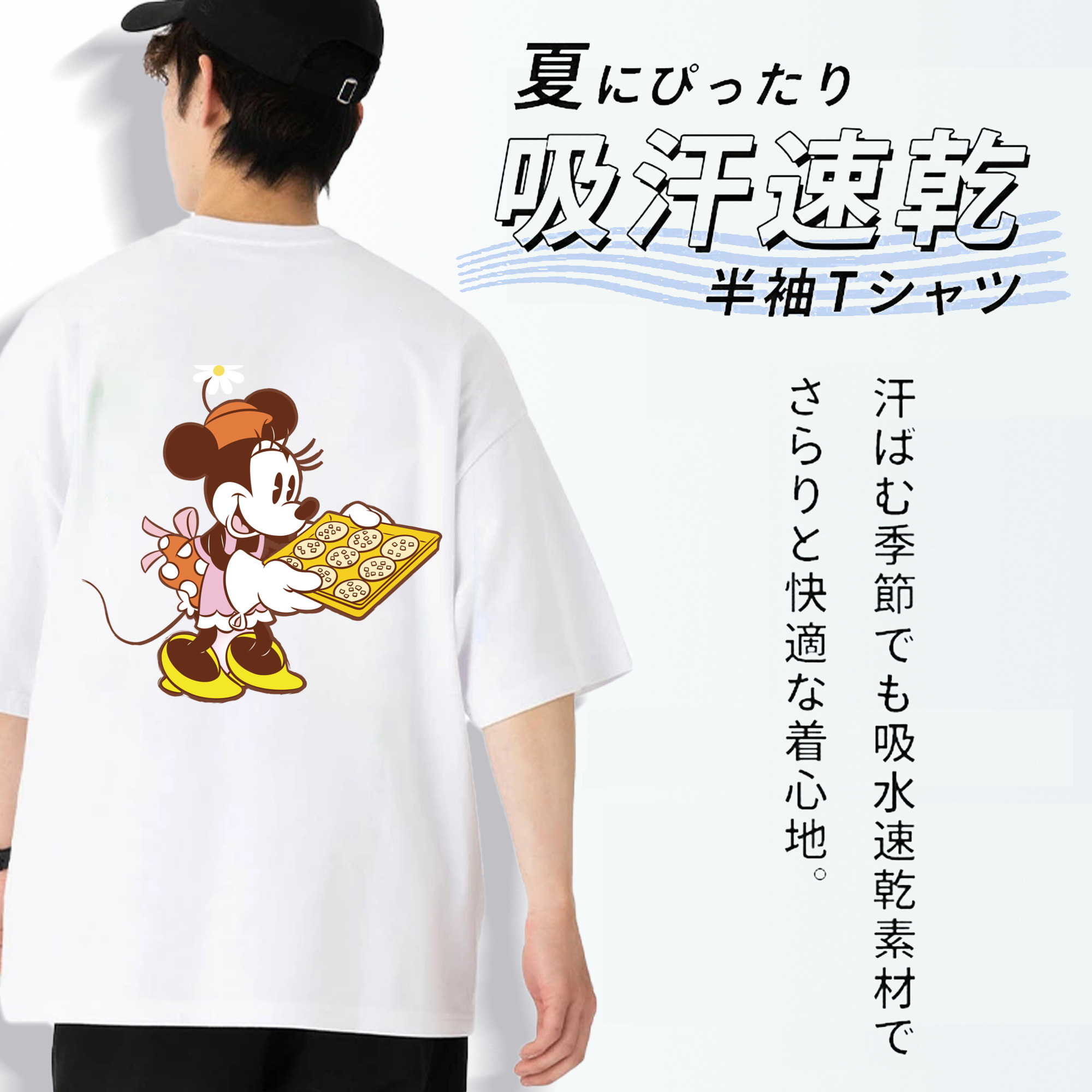 ミッキーマウス Mickey Mouse 綿100％半袖Tシャツ（背面プリント）