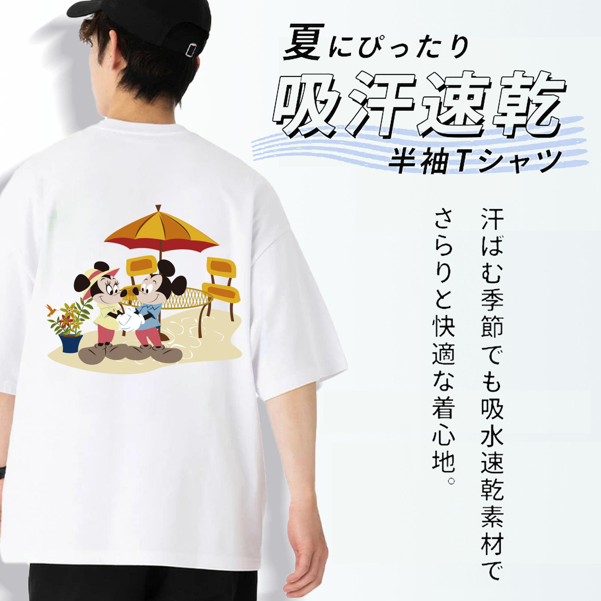 ミッキーマウス Mickey Mouse 綿100％半袖Tシャツ（背面プリント）