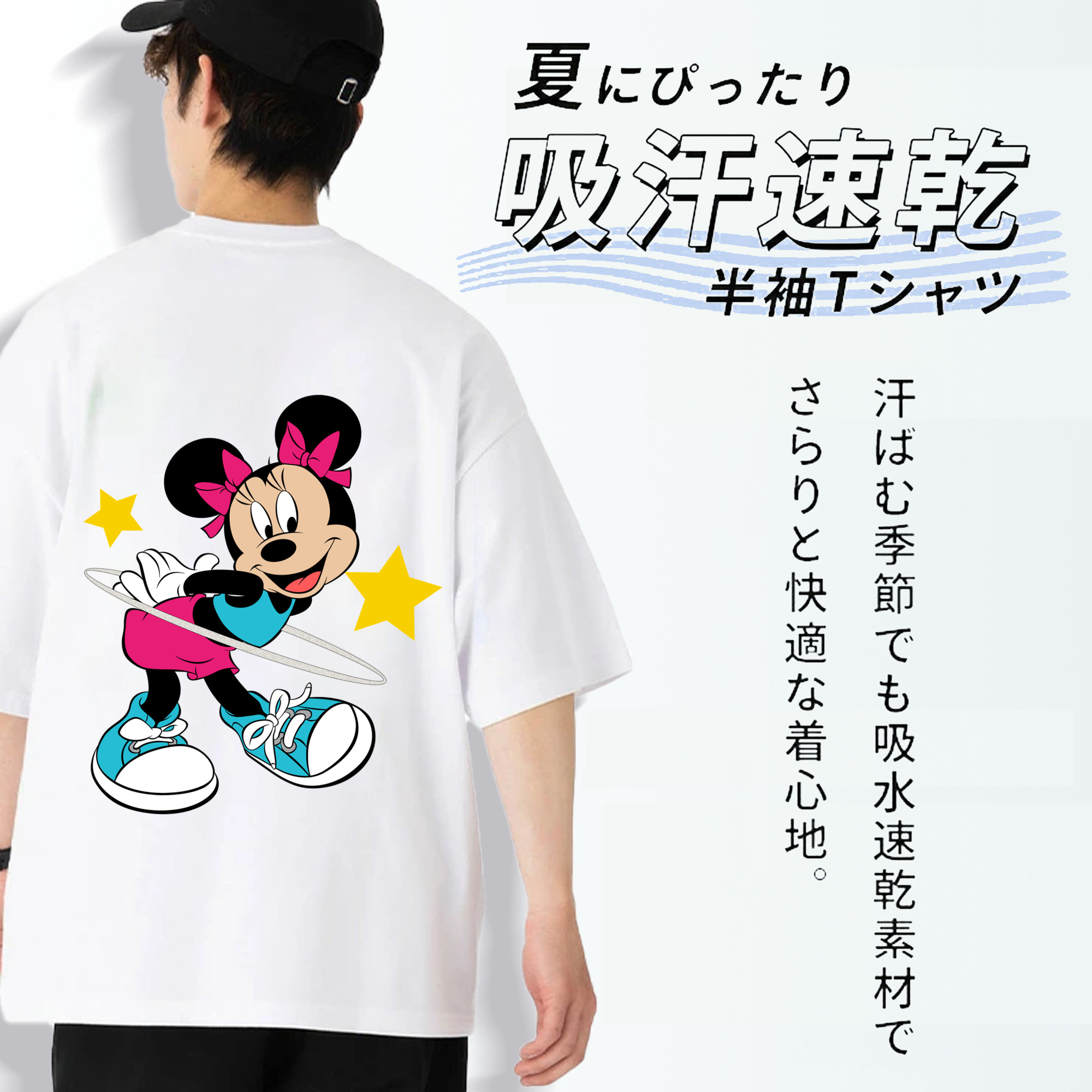 ミッキーマウス Mickey Mouse 綿100％半袖Tシャツ（背面プリント）