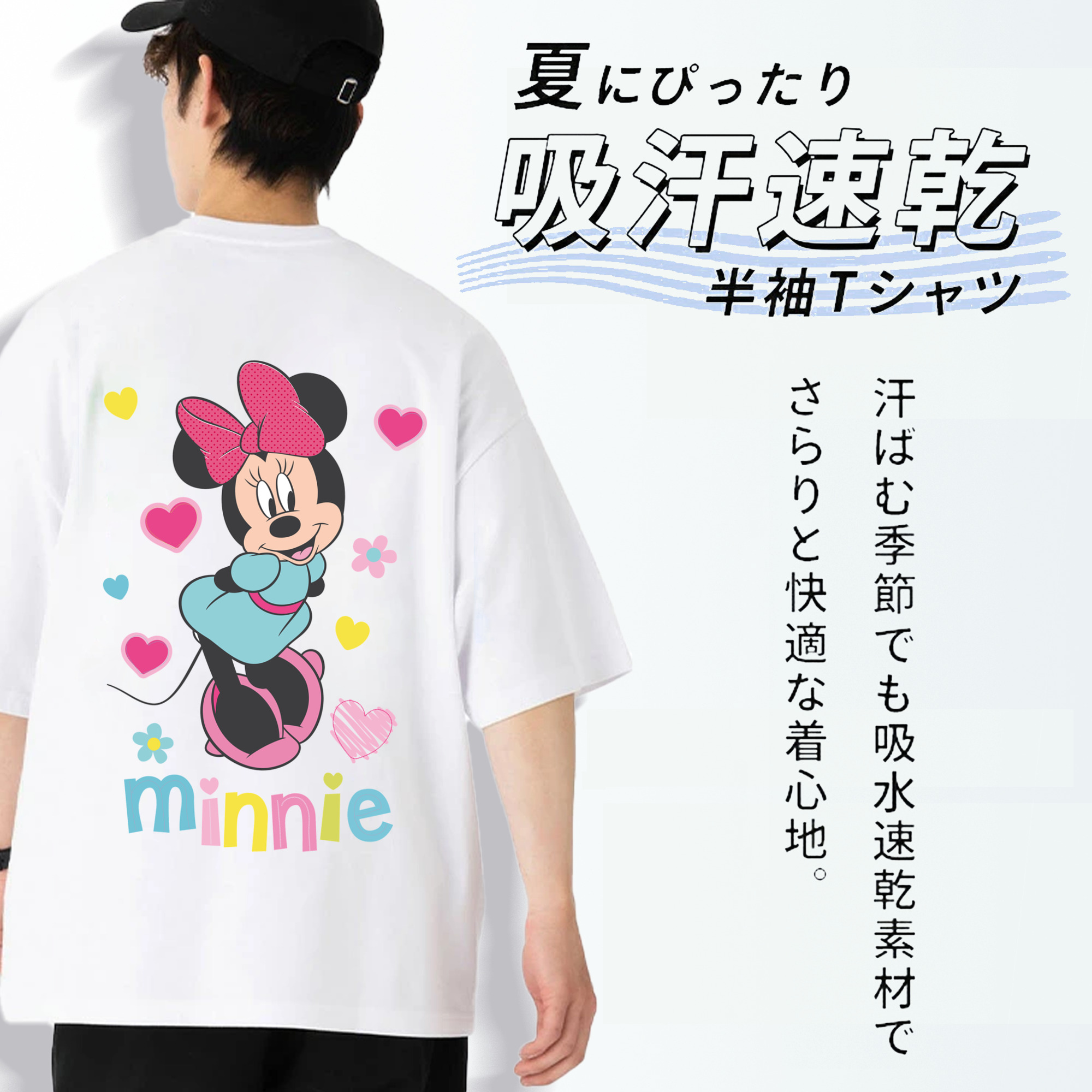 ミッキーマウス Mickey Mouse 綿100％半袖Tシャツ（背面プリント）