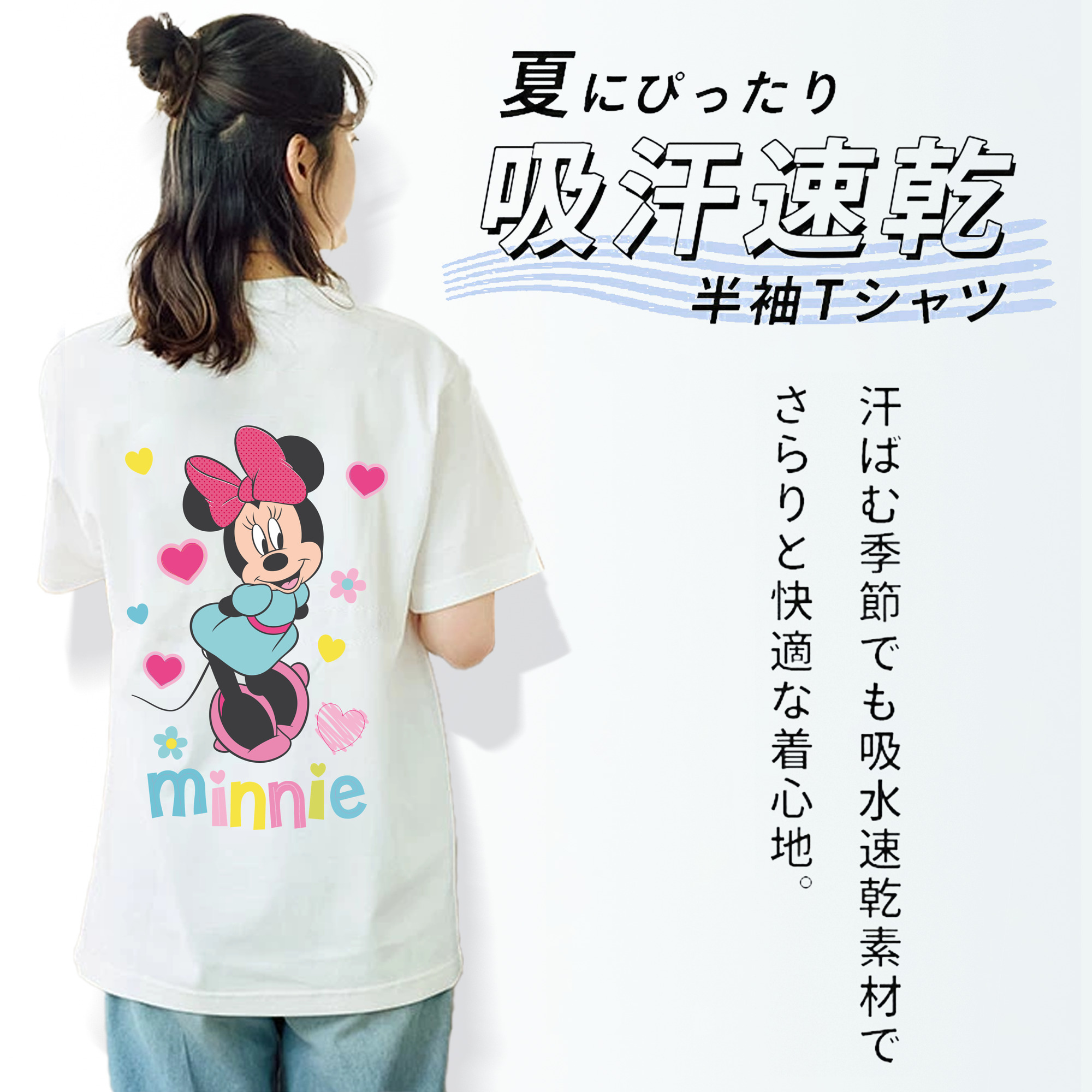 ミッキーマウス Mickey Mouse 綿100％半袖Tシャツ（背面プリント）