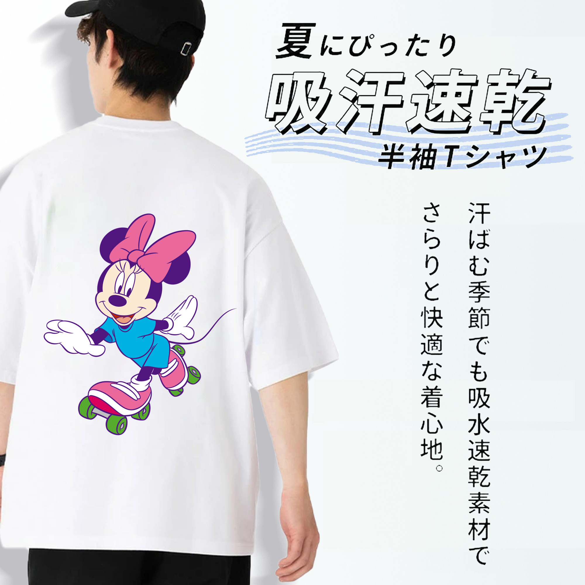ミッキーマウス Mickey Mouse 綿100％半袖Tシャツ（背面プリント）