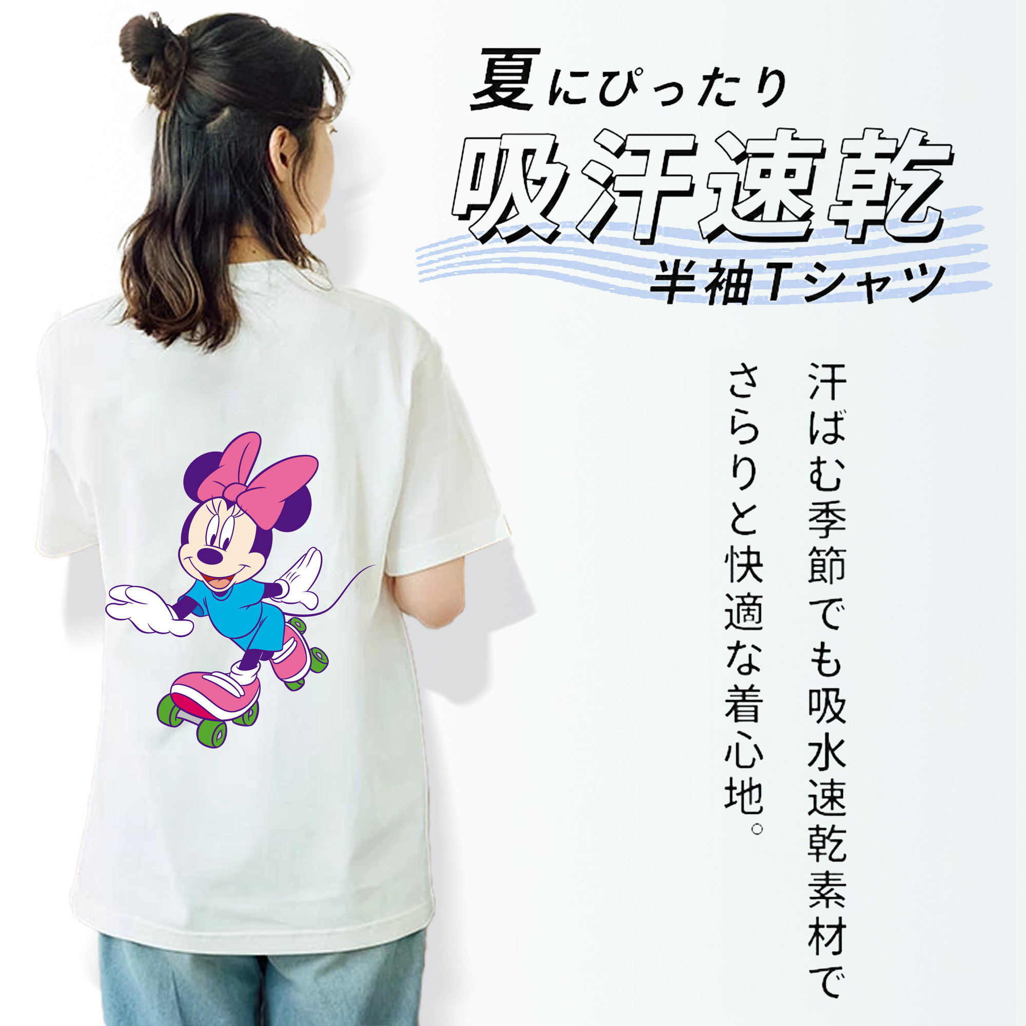 ミッキーマウス Mickey Mouse 綿100％半袖Tシャツ（背面プリント）