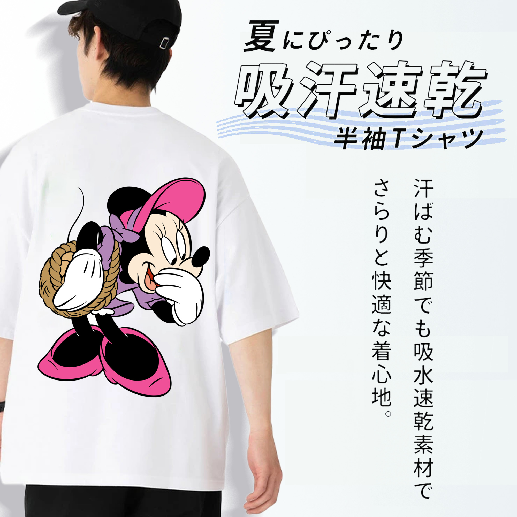 ミッキーマウス Mickey Mouse 綿100％半袖Tシャツ（背面プリント）