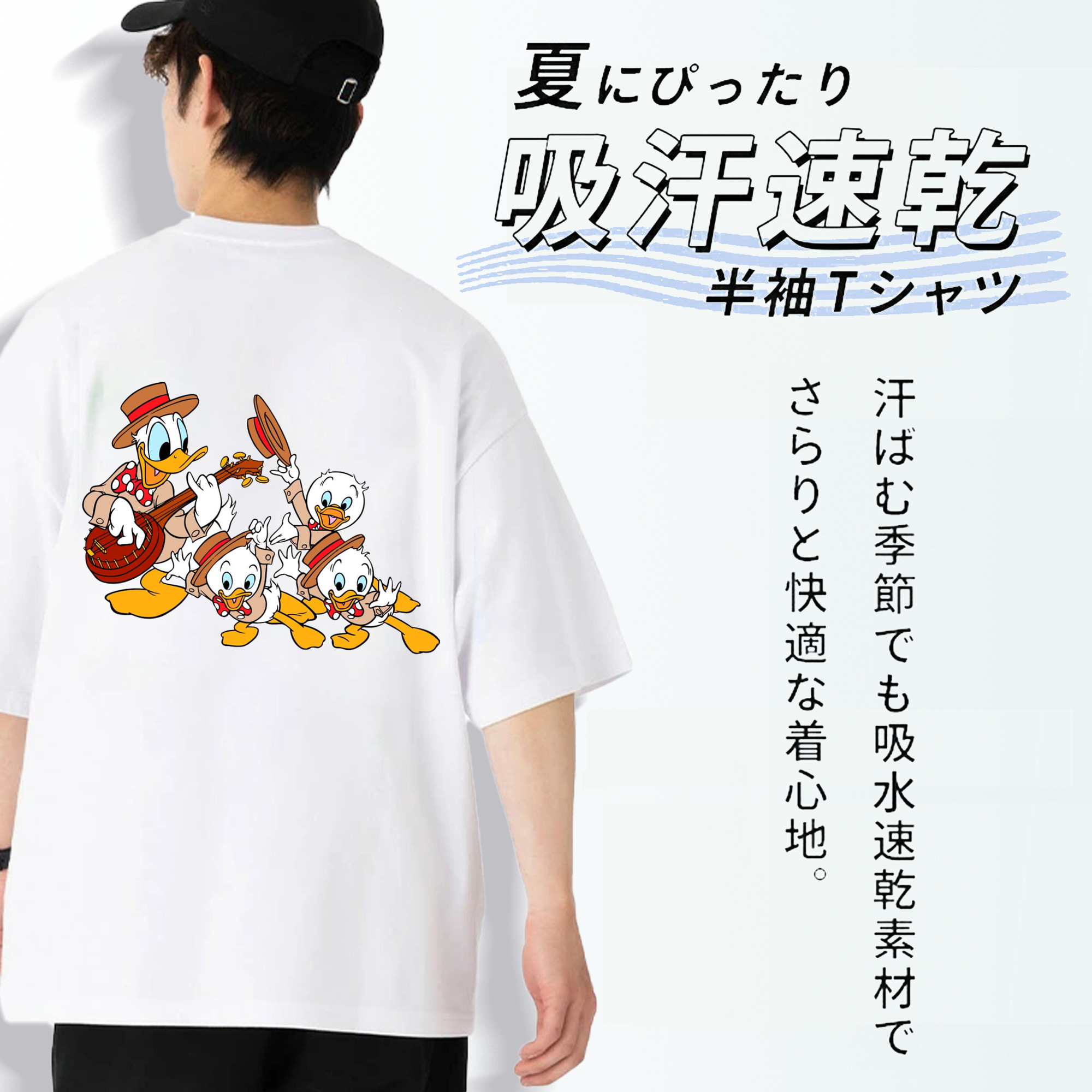ミッキーマウス Mickey Mouse 綿100％半袖Tシャツ（背面プリント）