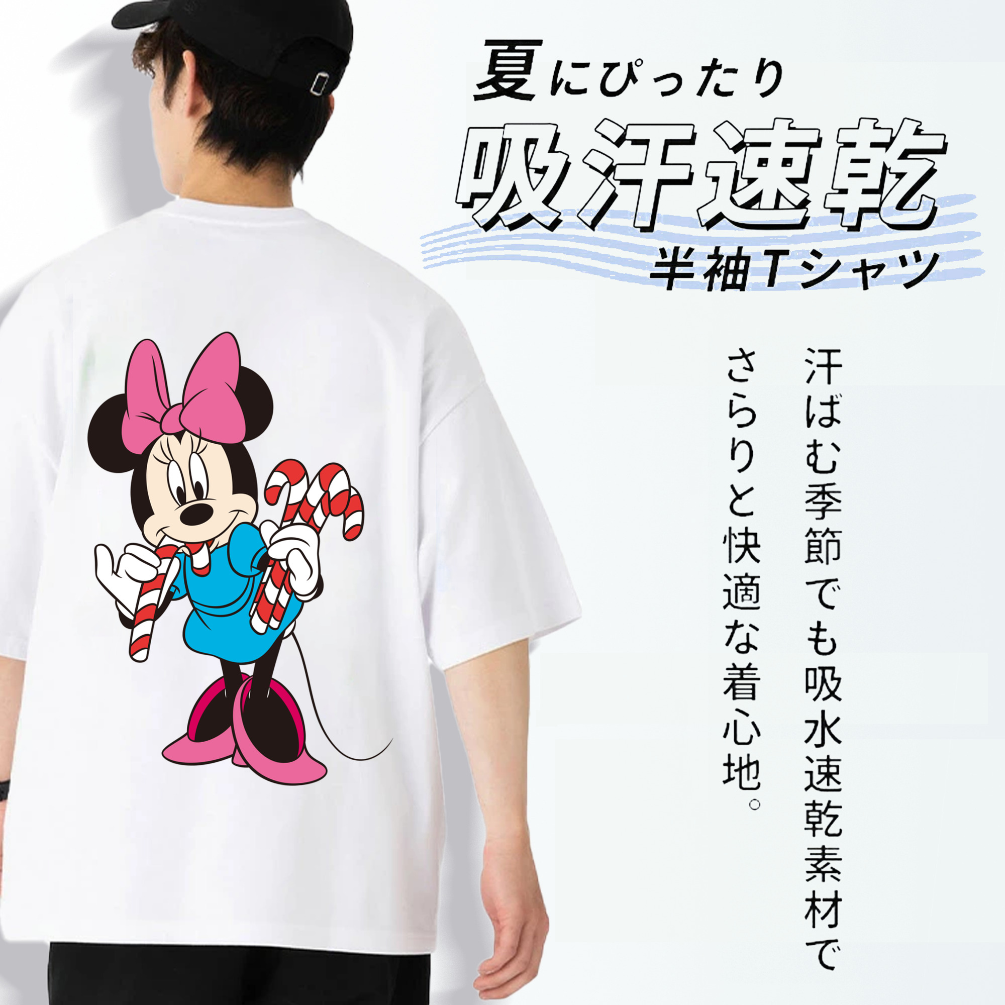 ミッキーマウス Mickey Mouse 綿100％半袖Tシャツ（背面プリント）