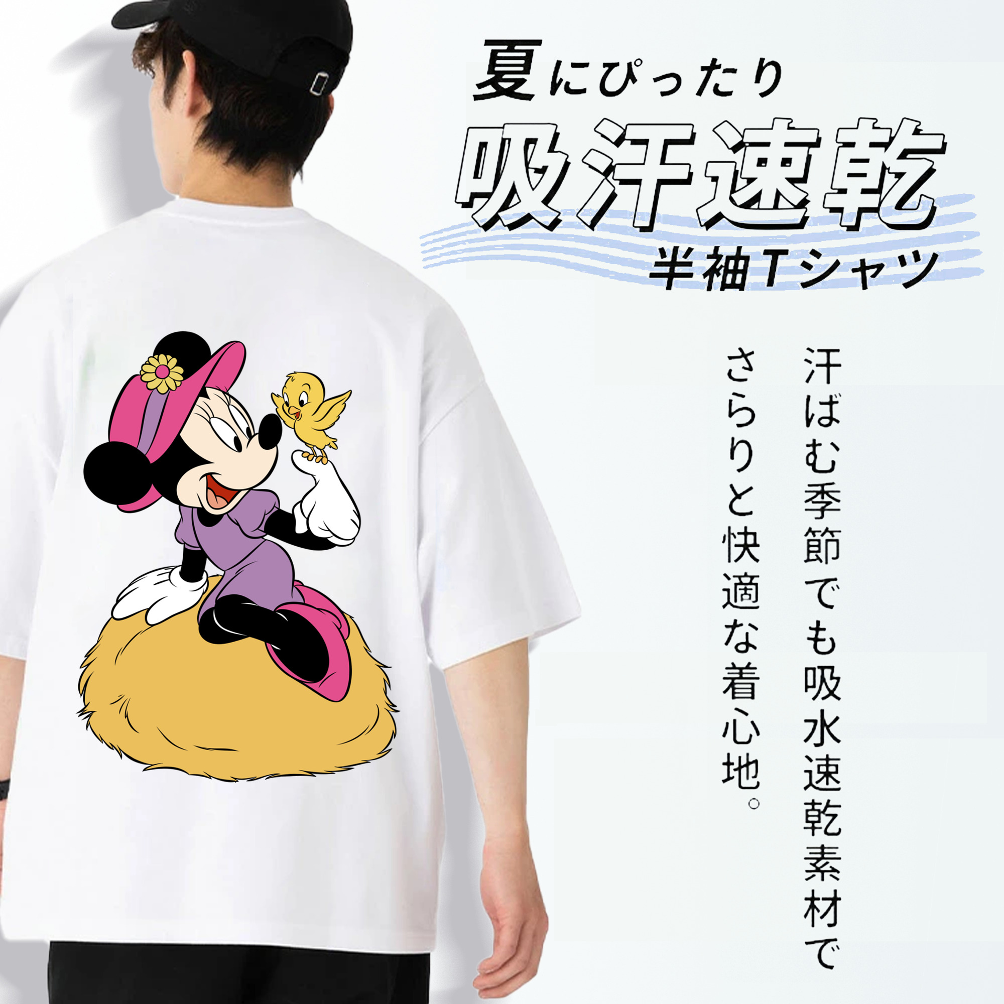 ミッキーマウス Mickey Mouse 綿100％半袖Tシャツ（背面プリント）