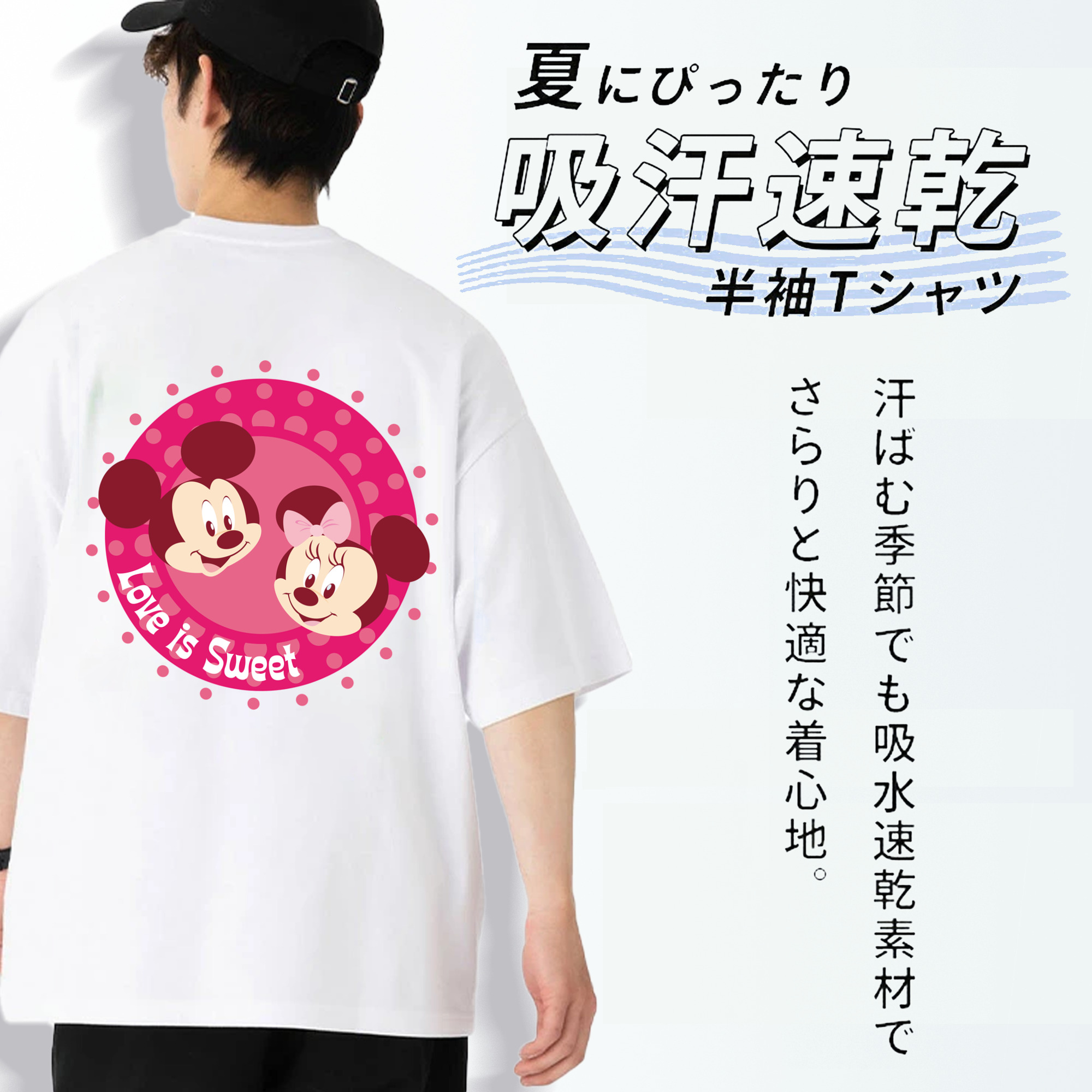 ミッキーマウス Mickey Mouse 綿100％半袖Tシャツ（背面プリント）
