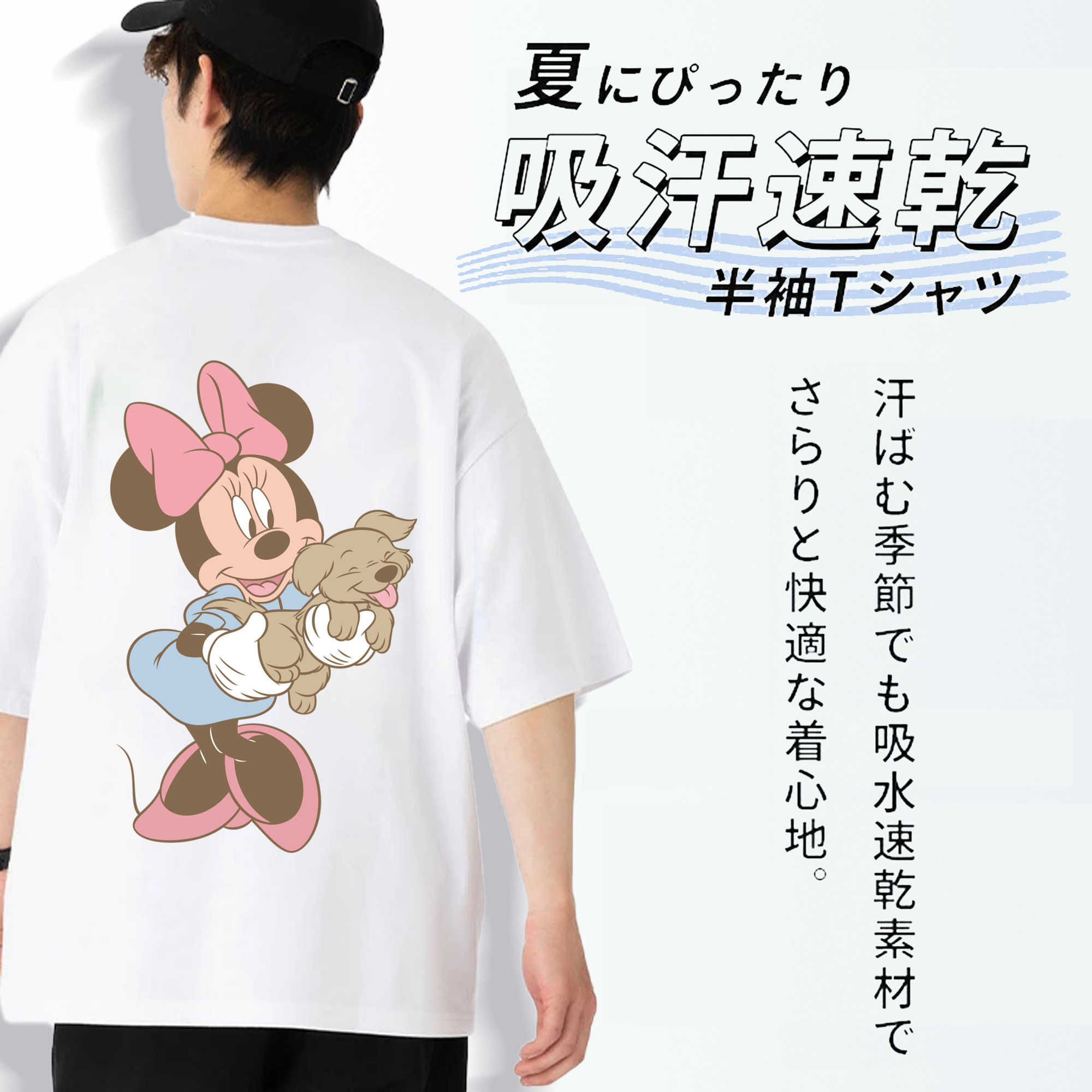 ミッキーマウス Mickey Mouse 綿100％半袖Tシャツ（背面プリント）
