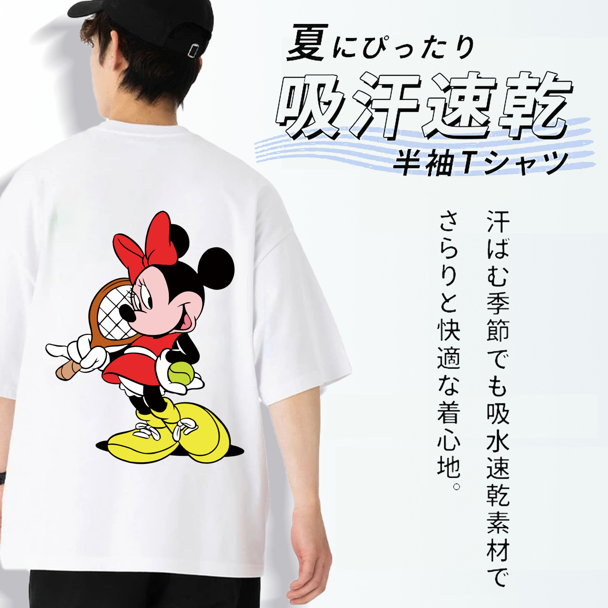 ミッキーマウス Mickey Mouse 綿100％半袖Tシャツ（背面プリント）