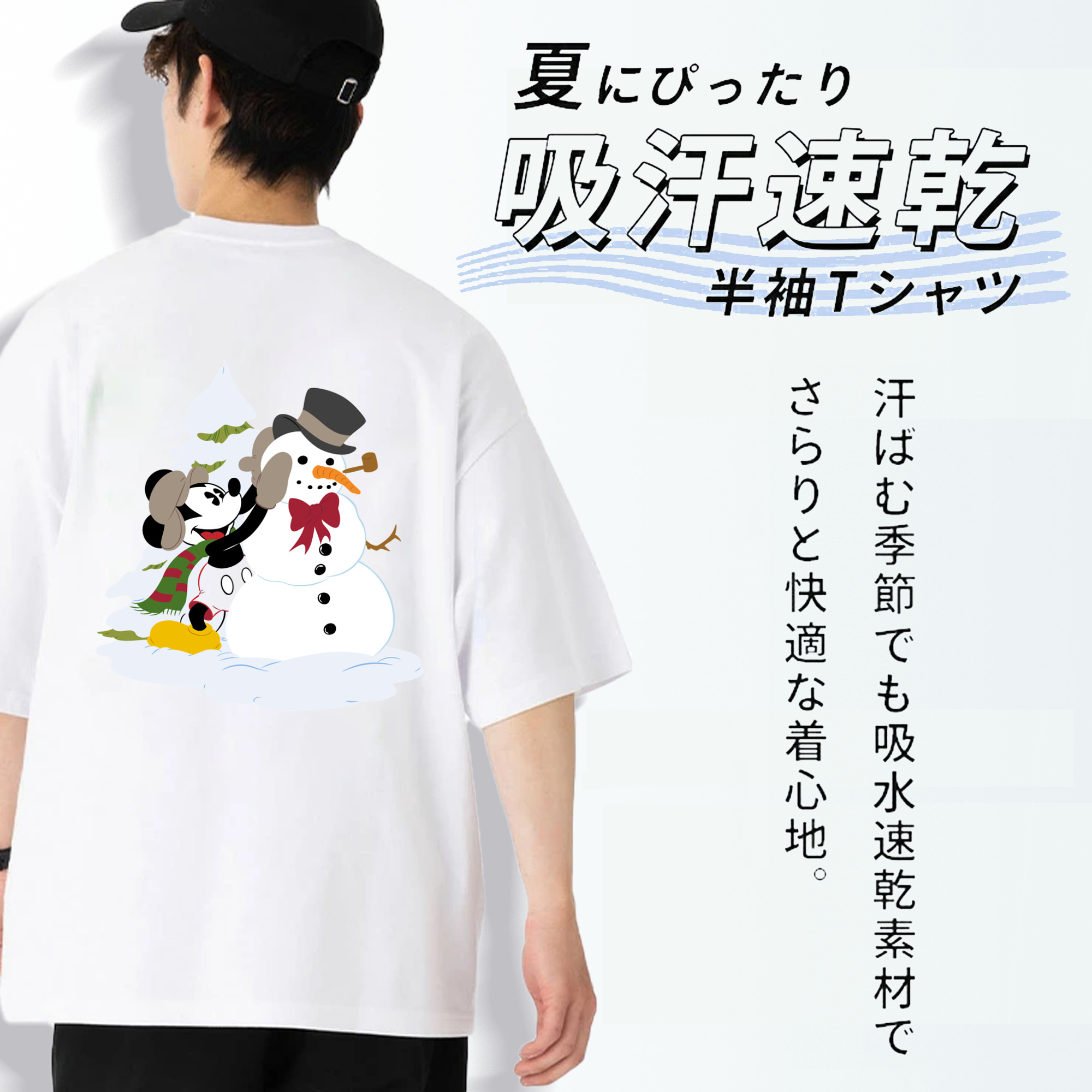 ミッキーマウス Mickey Mouse 綿100％半袖Tシャツ（背面プリント）