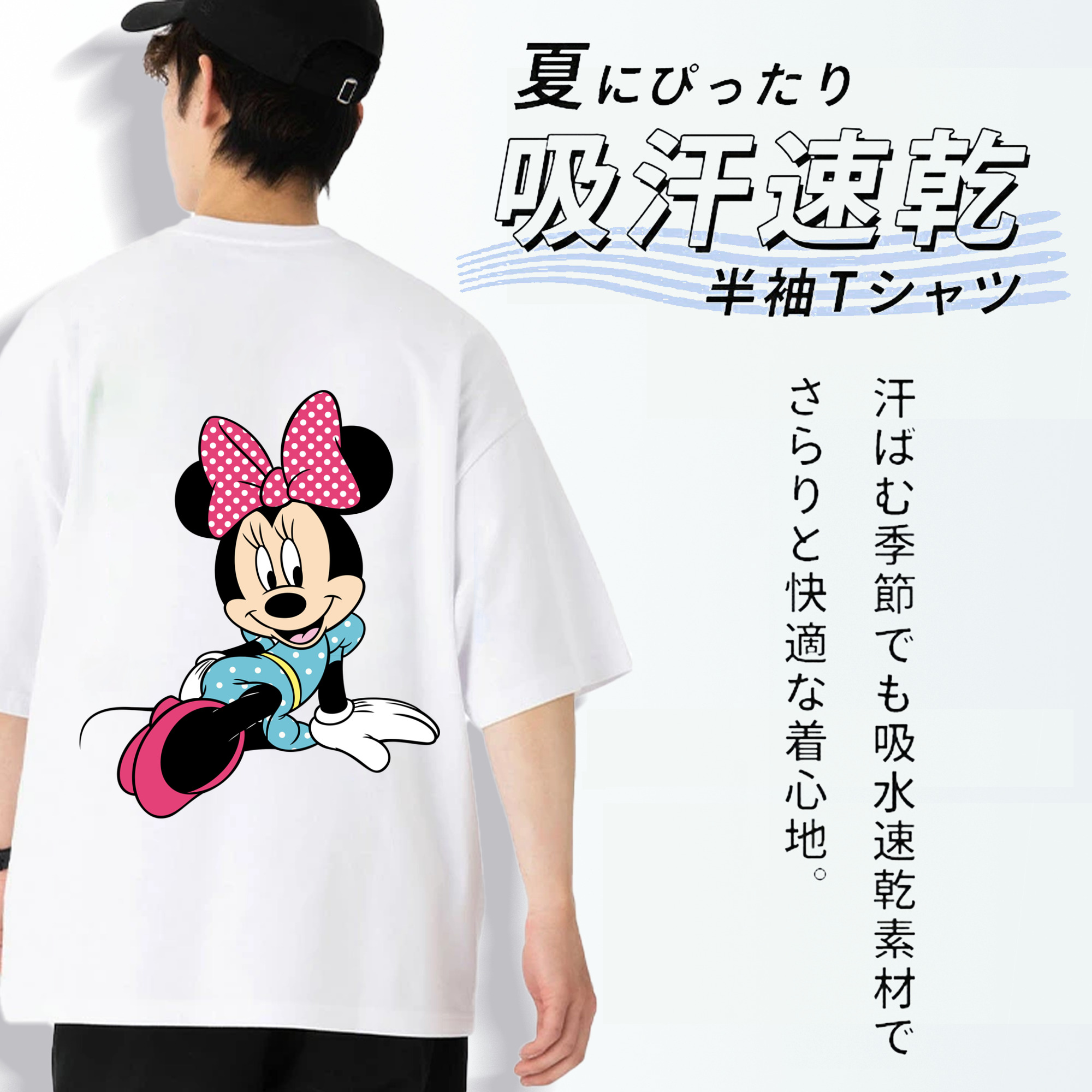ミッキーマウス Mickey Mouse 綿100％半袖Tシャツ（背面プリント）