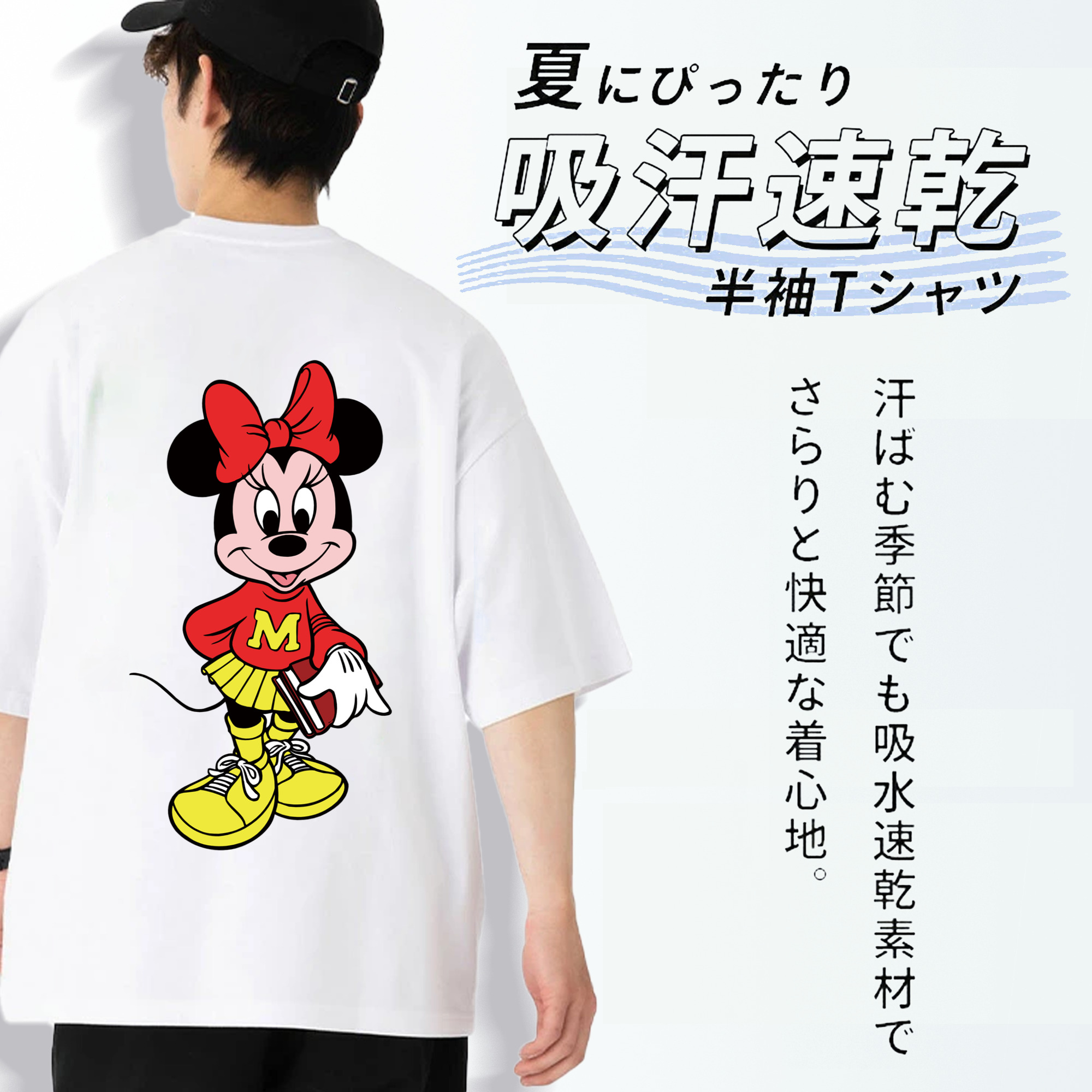 ミッキーマウス Mickey Mouse 綿100％半袖Tシャツ（背面プリント）