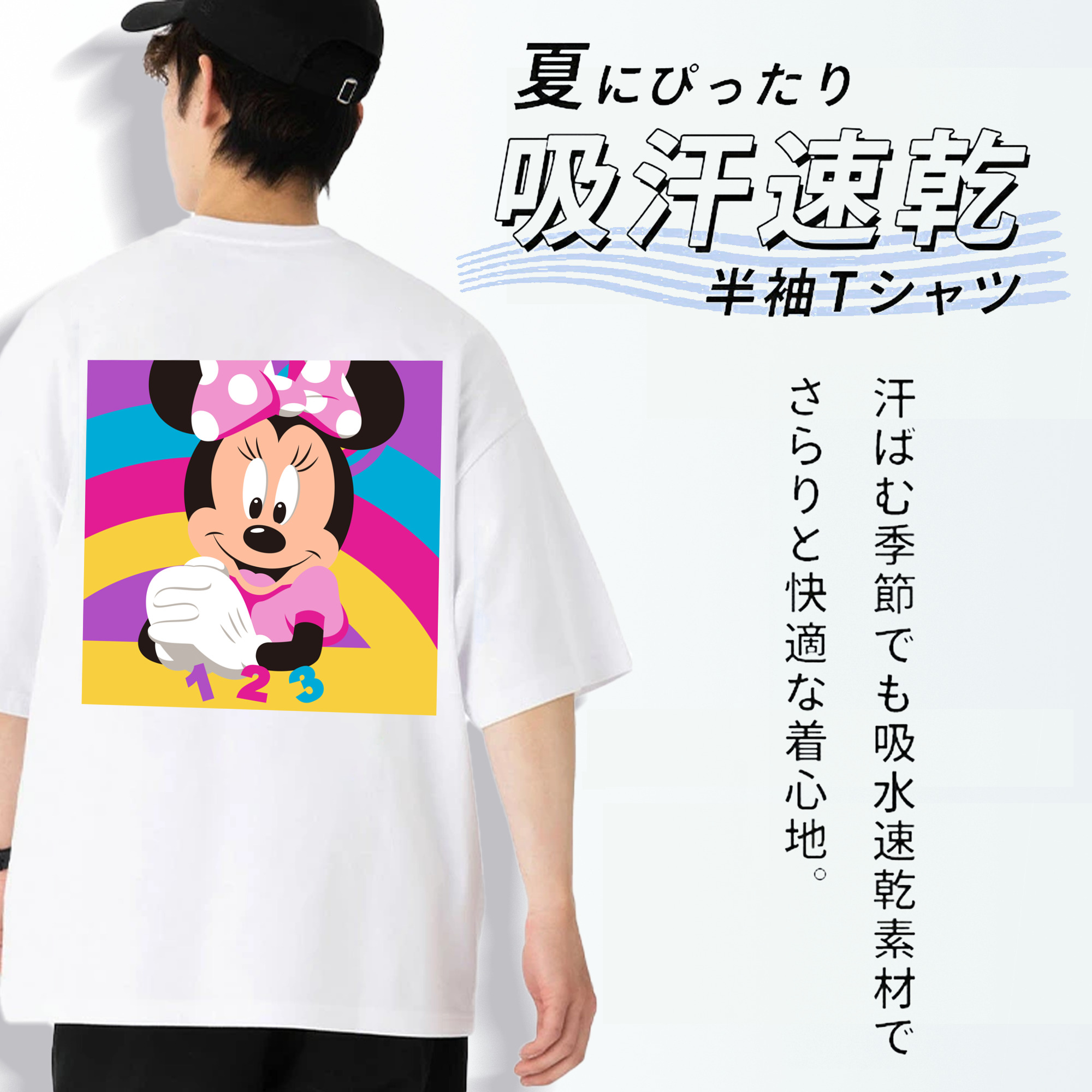 ミッキーマウス Mickey Mouse 綿100％半袖Tシャツ（背面プリント）