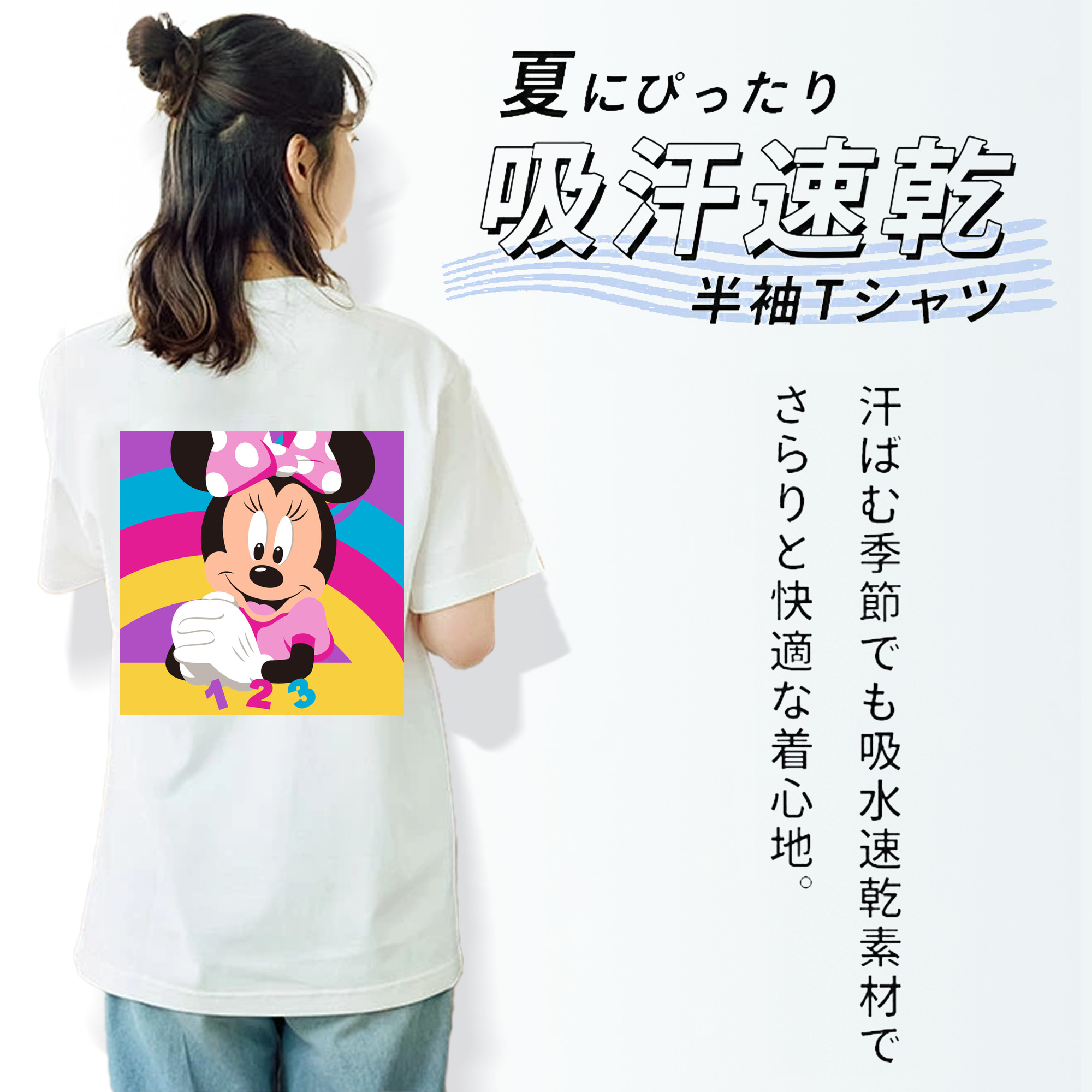 ミッキーマウス Mickey Mouse 綿100％半袖Tシャツ（背面プリント）