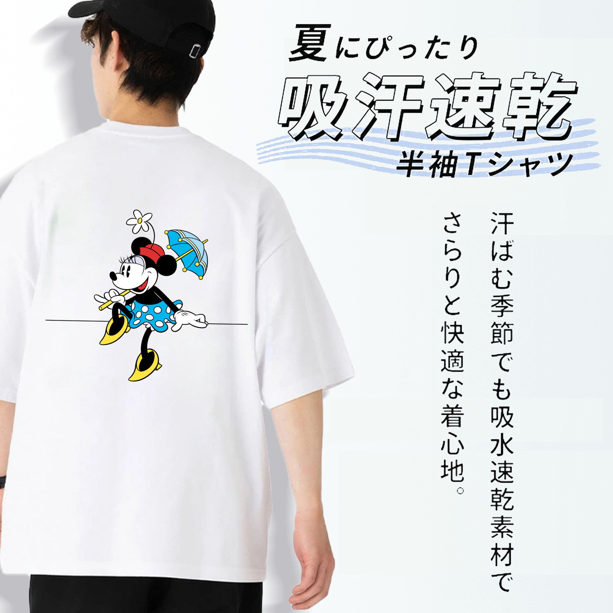 ミッキーマウス Mickey Mouse 綿100％半袖Tシャツ（背面プリント）