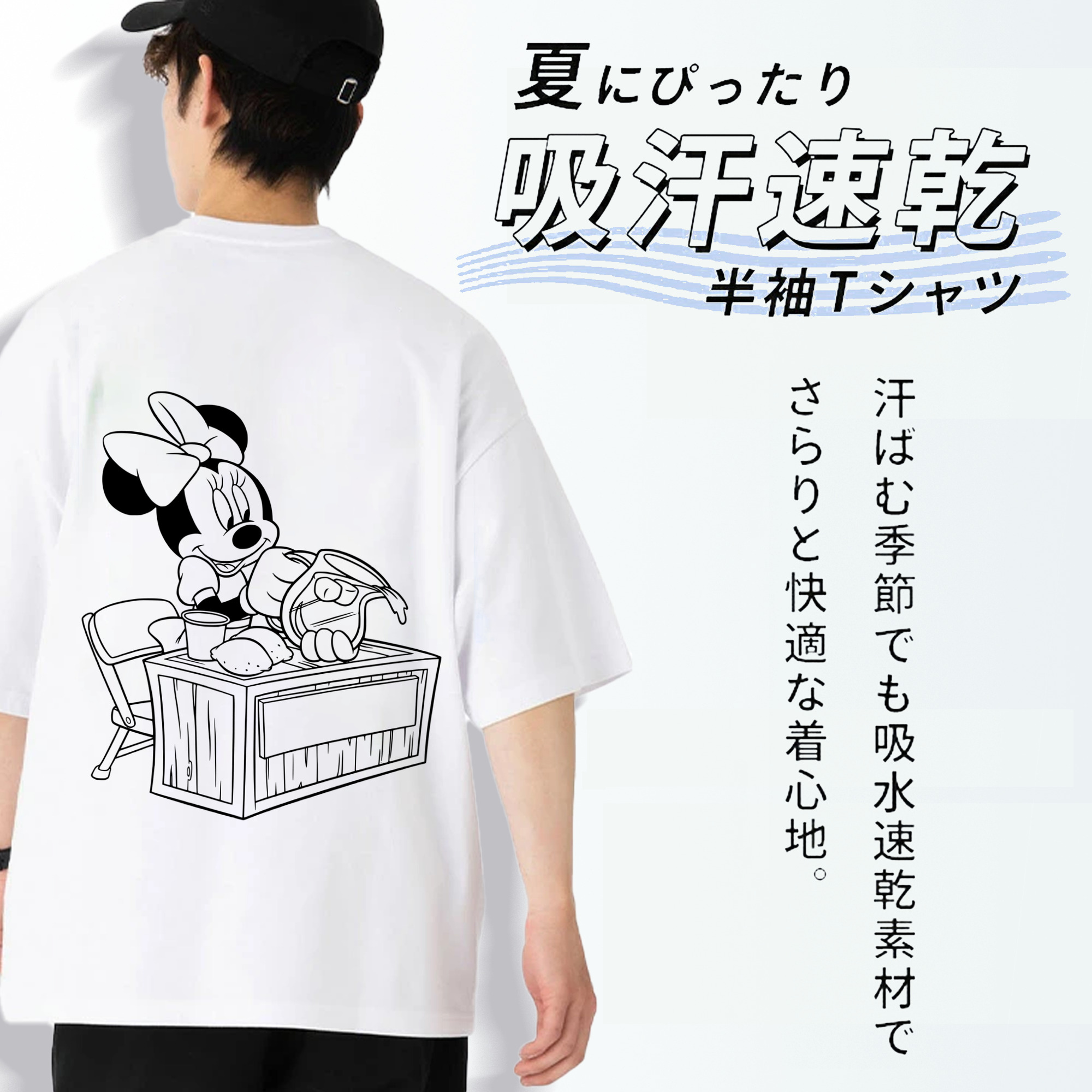 ミッキーマウス Mickey Mouse 綿100％半袖Tシャツ（背面プリント）