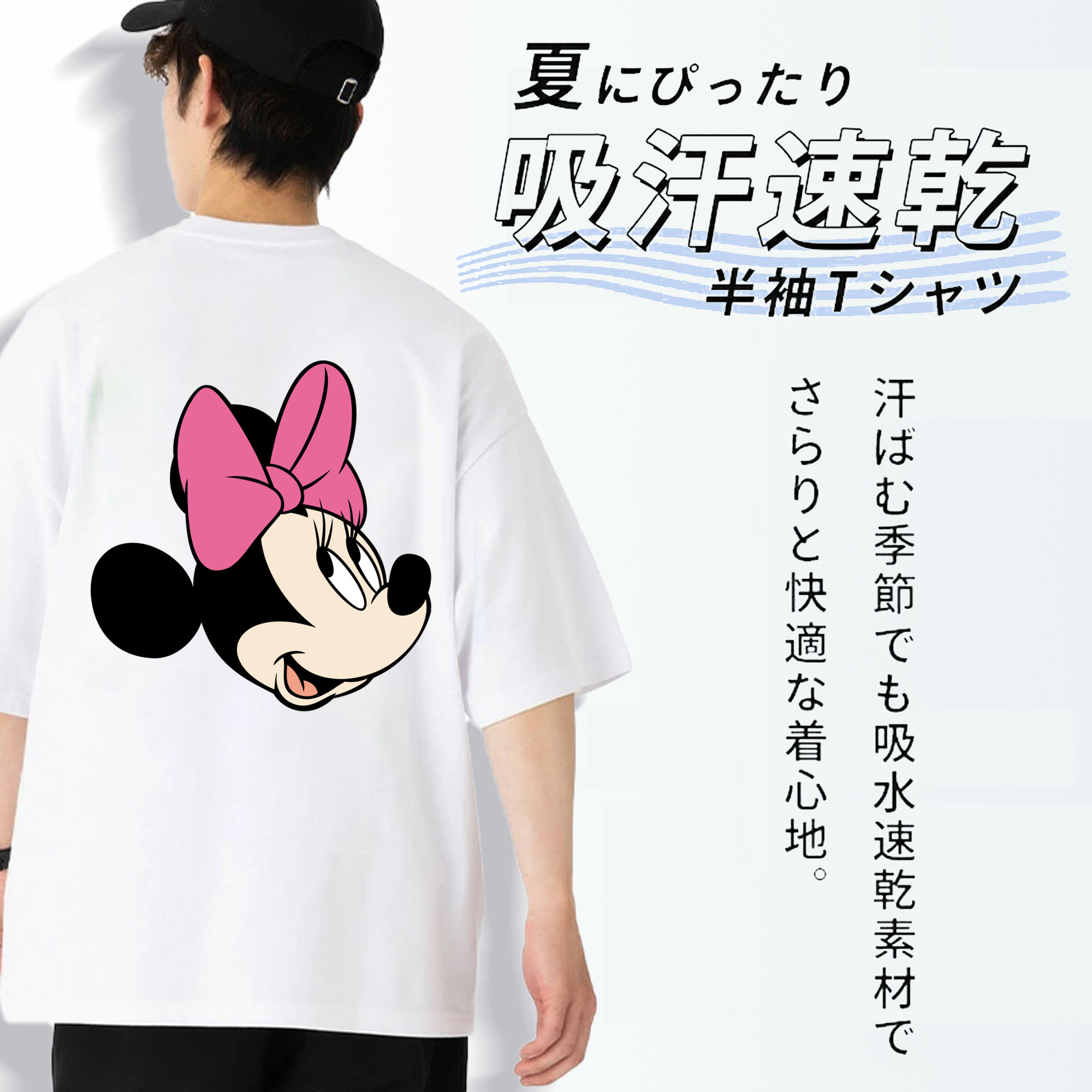 ミッキーマウス Mickey Mouse 綿100％半袖Tシャツ（背面プリント）