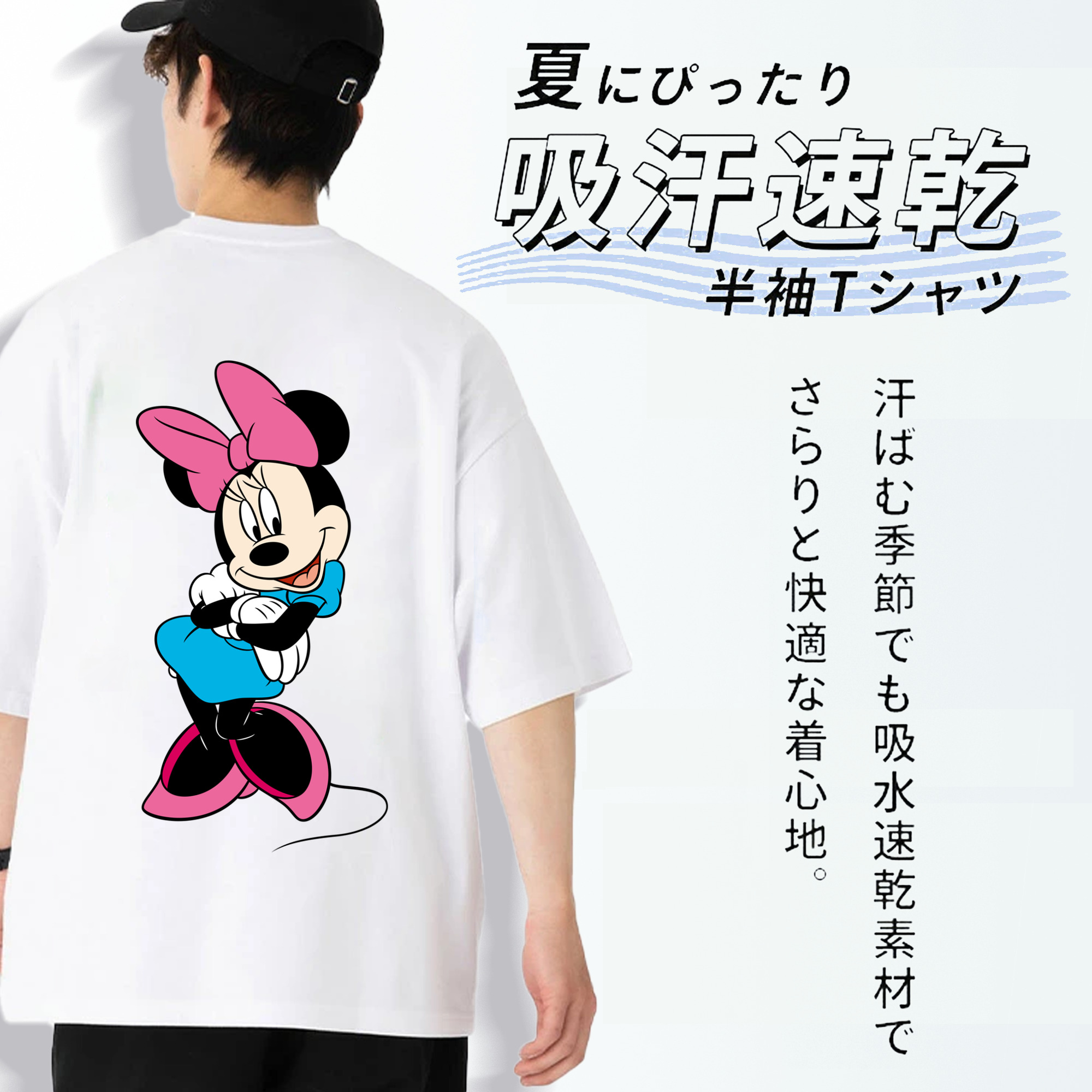 ミッキーマウス Mickey Mouse 綿100％半袖Tシャツ（背面プリント）