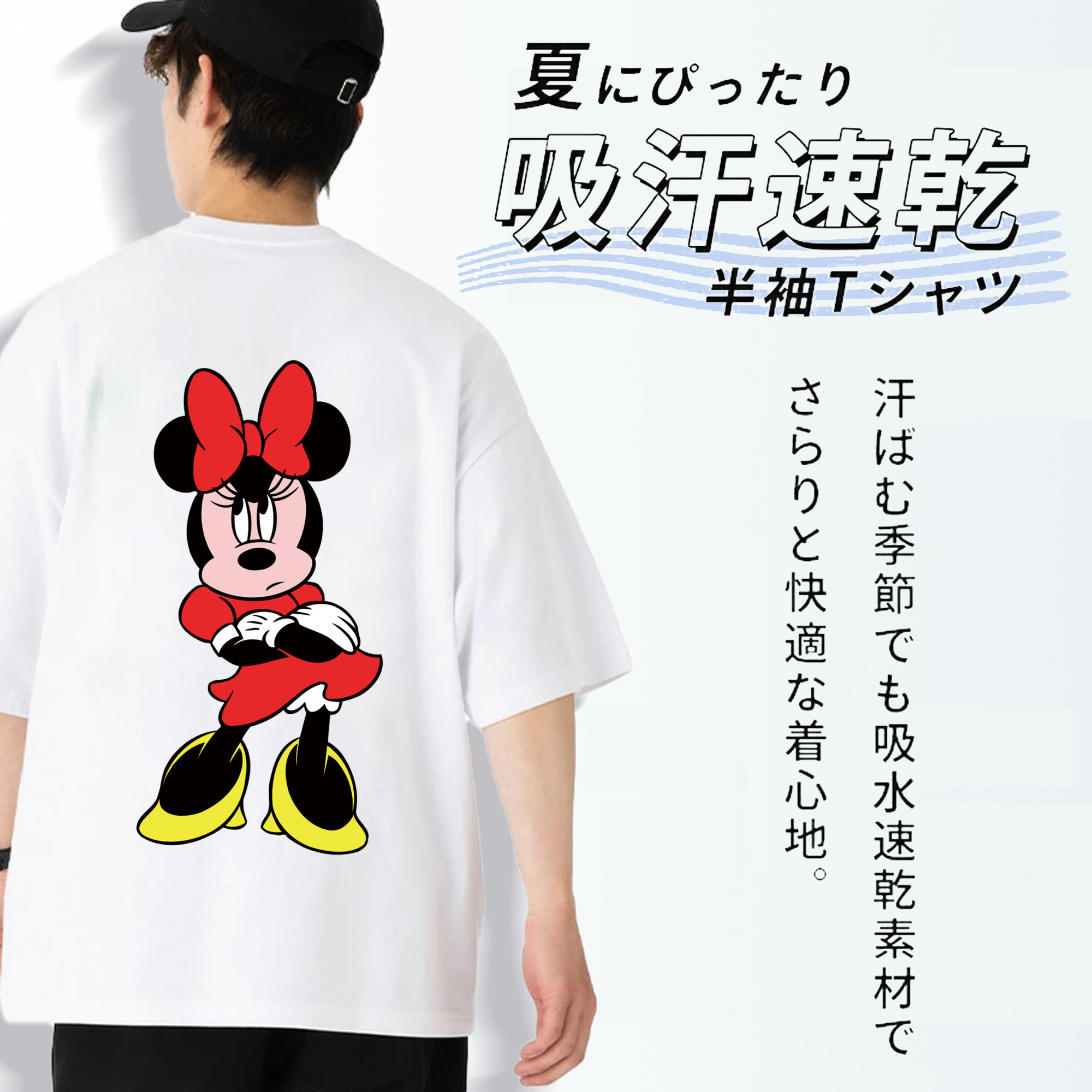ミッキーマウス Mickey Mouse 綿100％半袖Tシャツ（背面プリント）
