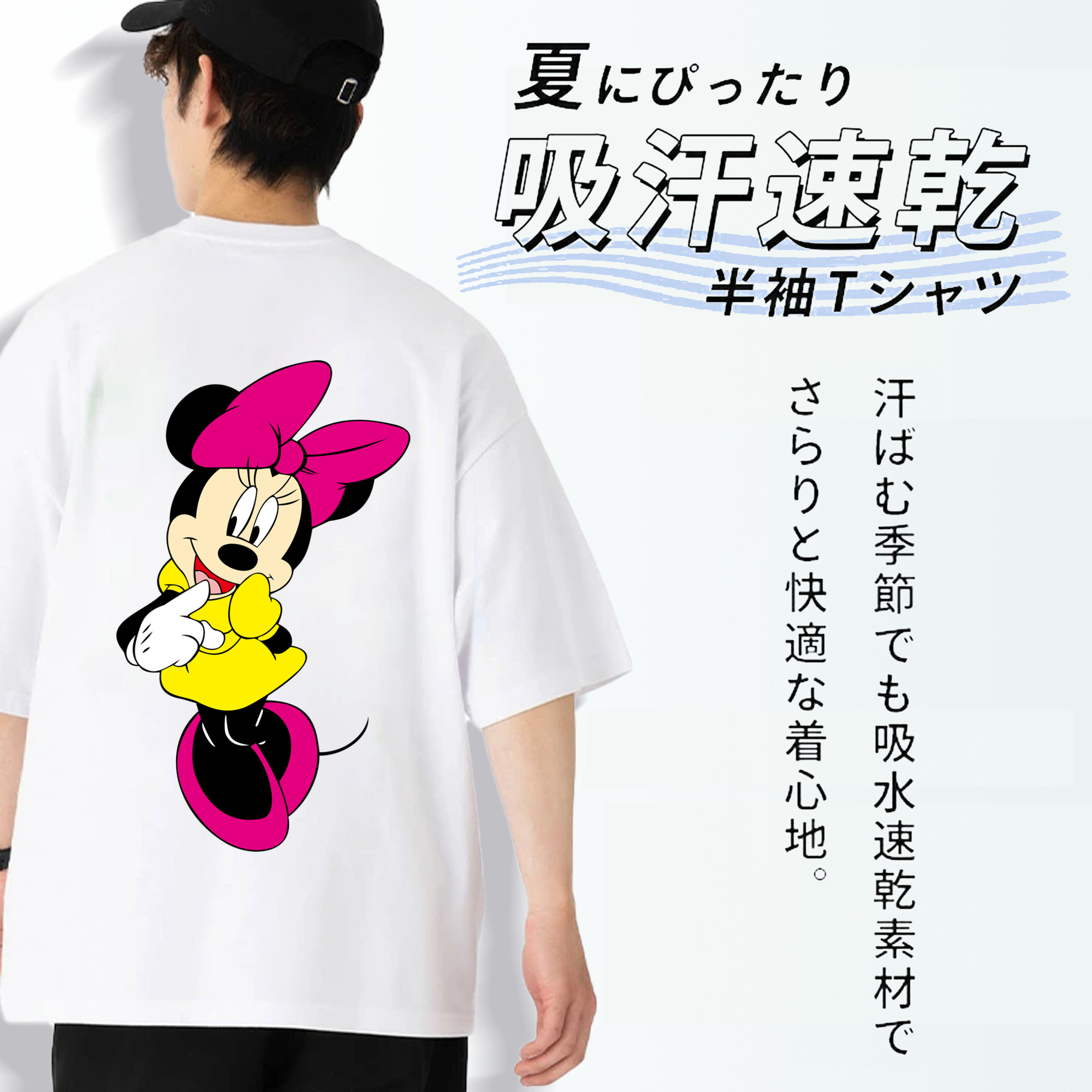 ミッキーマウス Mickey Mouse 綿100％半袖Tシャツ（背面プリント）