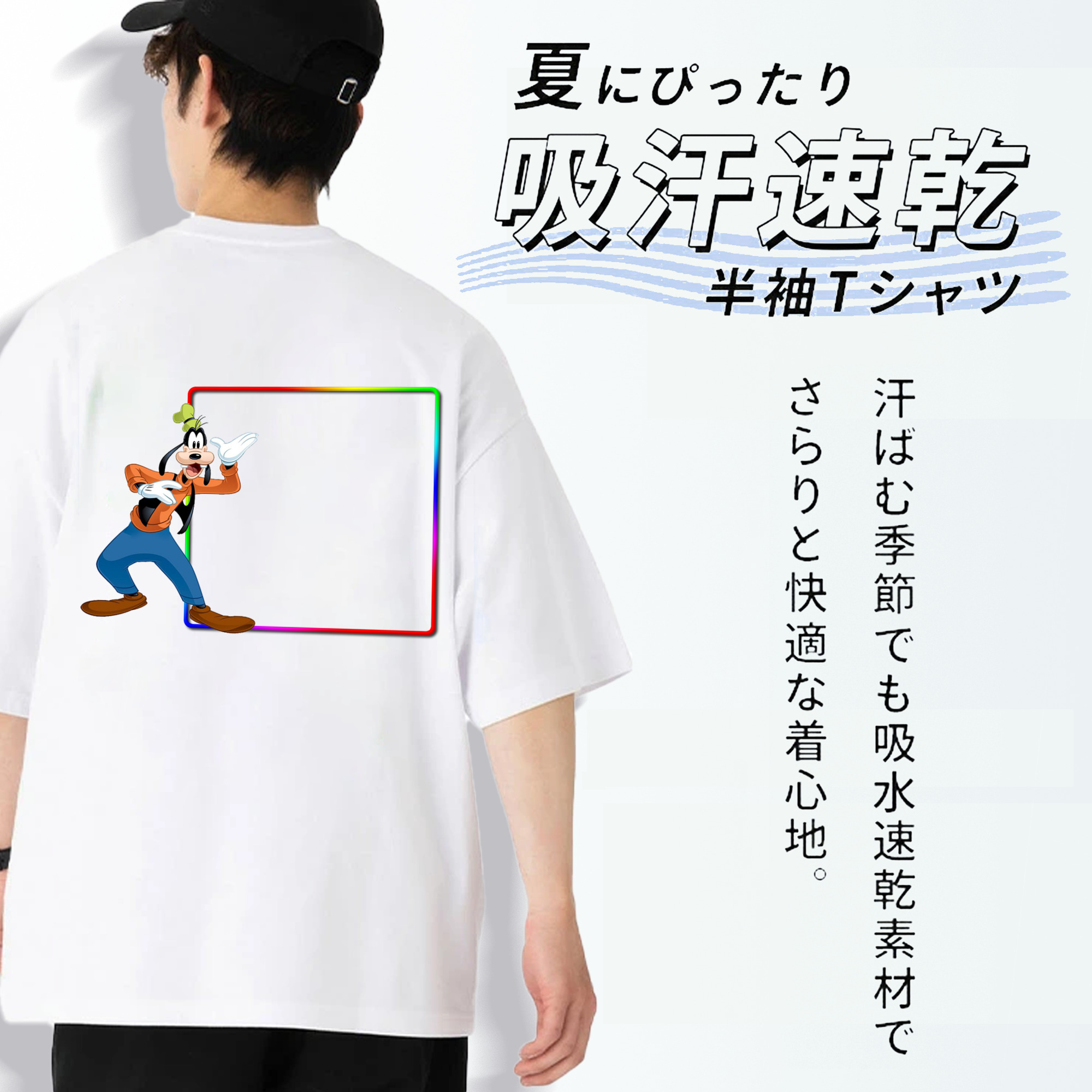 ミッキーマウス Mickey Mouse 綿100％半袖Tシャツ（背面プリント）