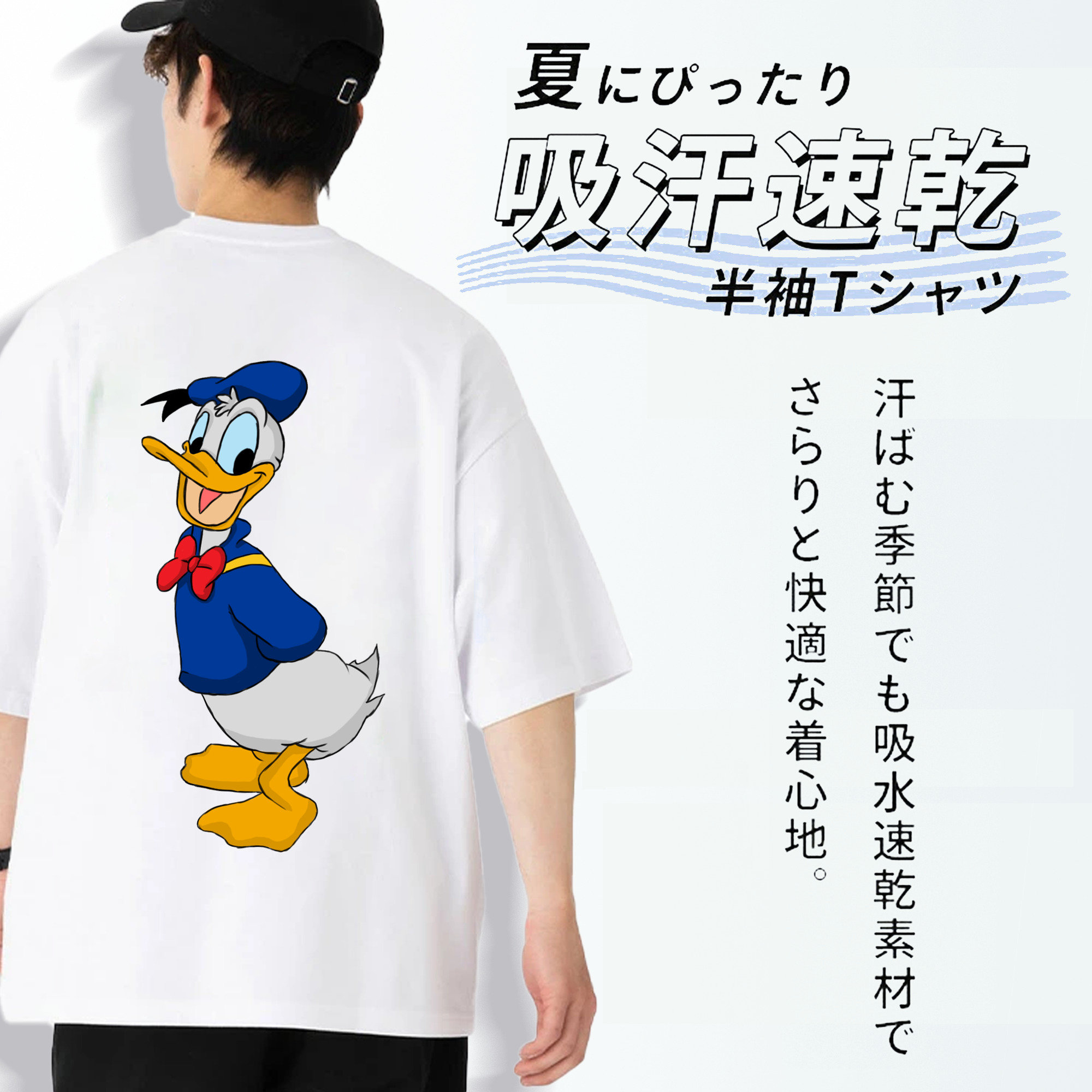 ミッキーマウス Mickey Mouse 綿100％半袖Tシャツ（背面プリント）