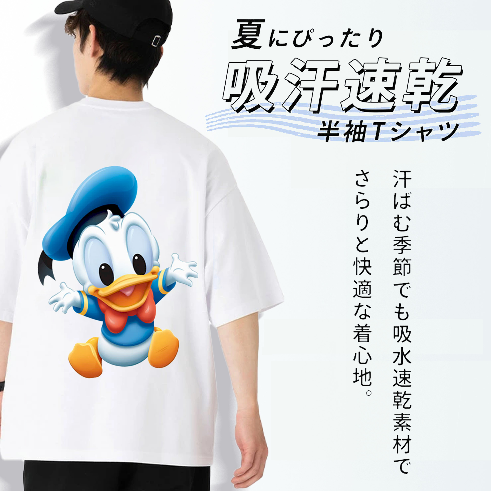 ミッキーマウス Mickey Mouse 綿100％半袖Tシャツ（背面プリント）