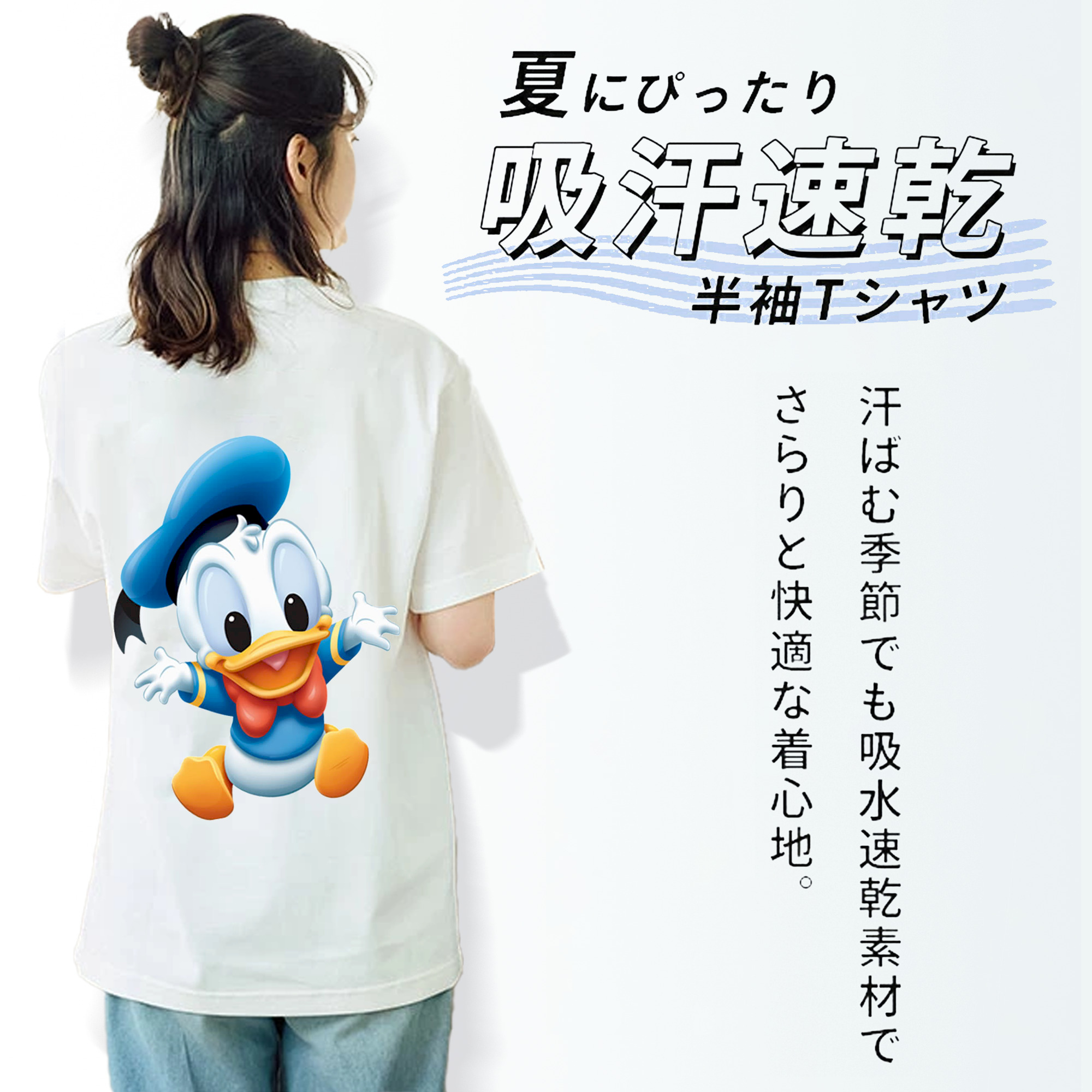 ミッキーマウス Mickey Mouse 綿100％半袖Tシャツ（背面プリント）